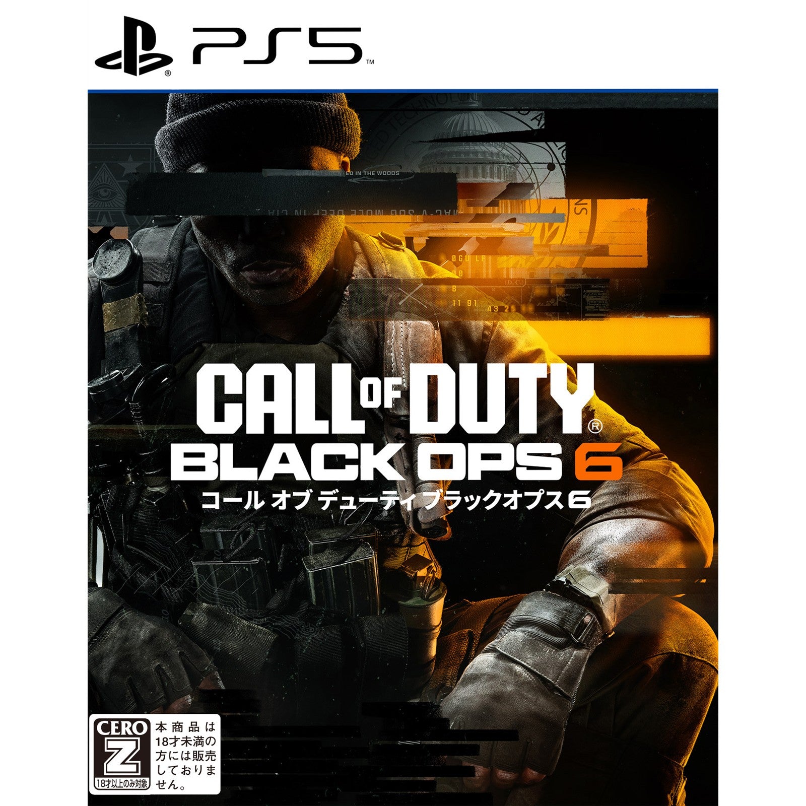 【新品即納】[PS5]Call of Duty: Black Ops 6(コール オブ デューティ:ブラックオプス 6)(20241025)