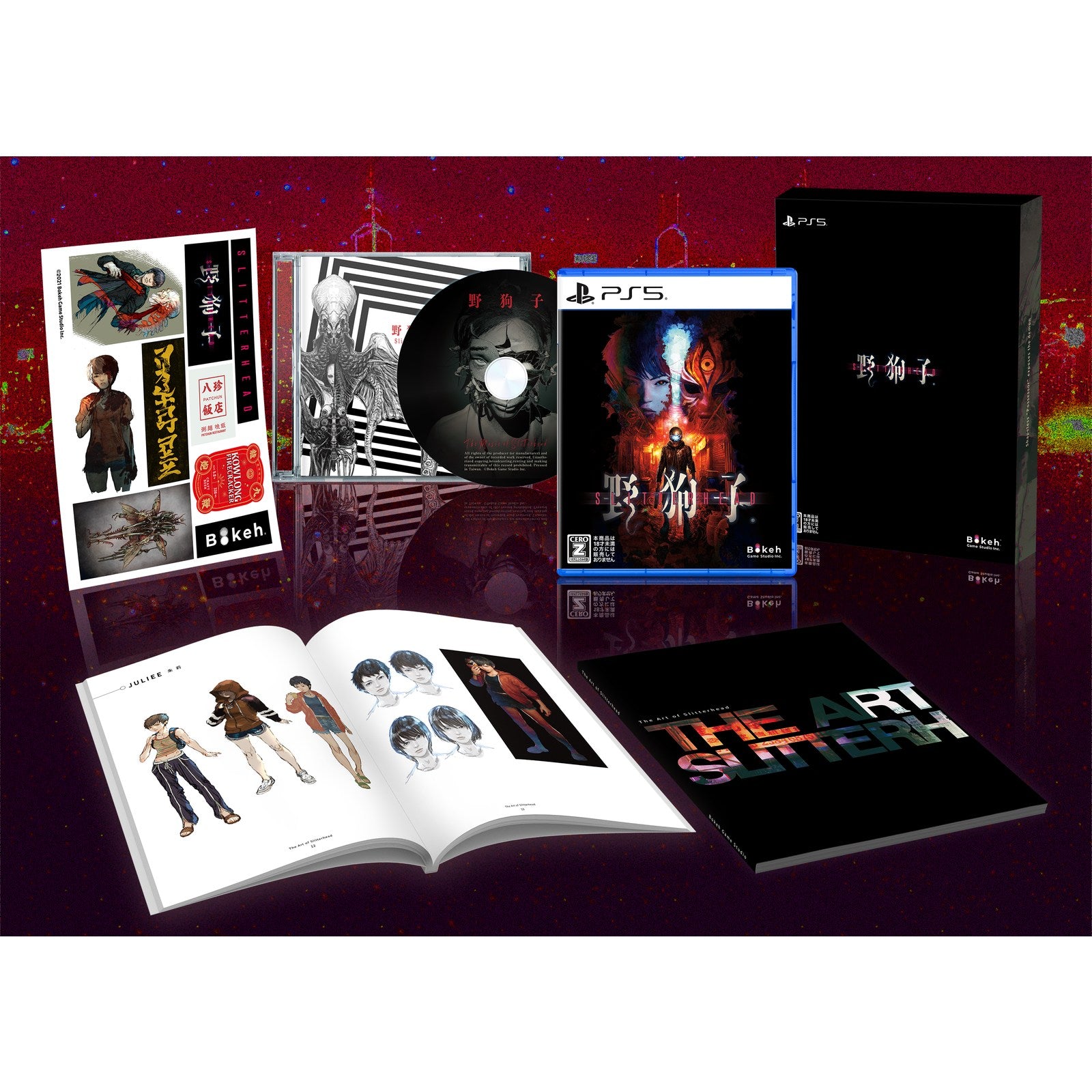 【新品即納】[PS5]野狗子: Slitterhead(やくし スリッターヘッド) マニアックエディション(限定版) ボーカゲームスタジオ (20241108)