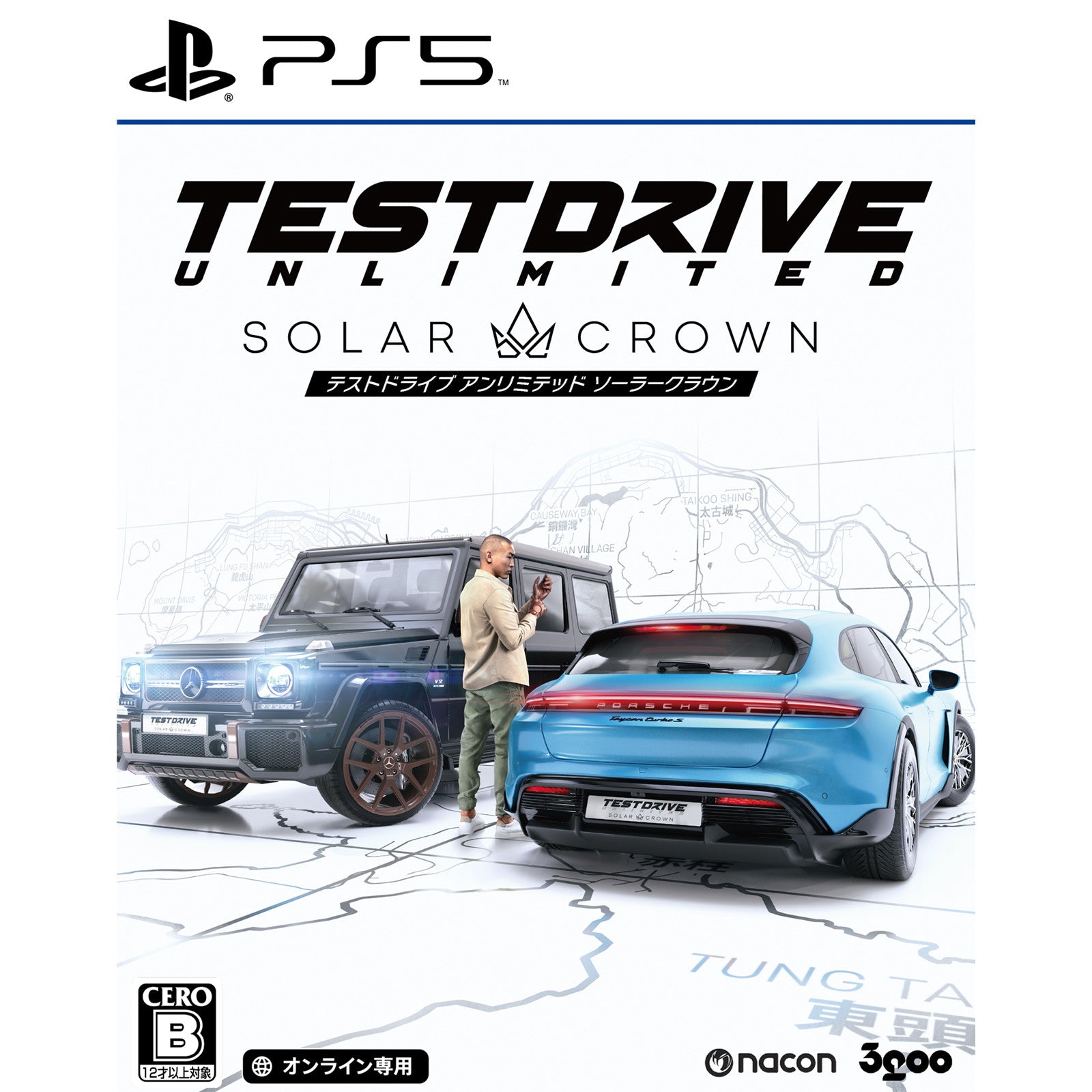 【新品即納】[PS5]Test Drive Unlimited Solar Crown(テストドライブ アンリミテッド ソーラークラウン)(オンライン専用) 3goo (20240912)