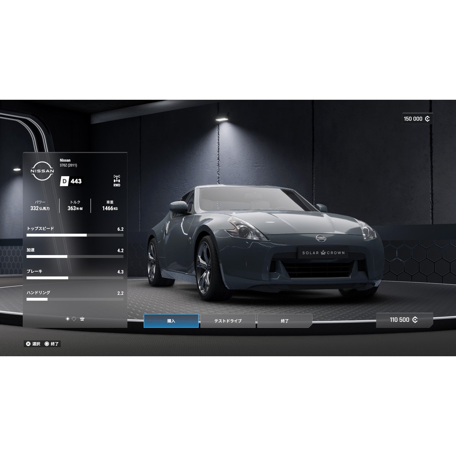 【中古即納】[PS5]Test Drive Unlimited Solar Crown(テストドライブ アンリミテッド ソーラークラウン)(オンライン専用) 3goo (20240912)