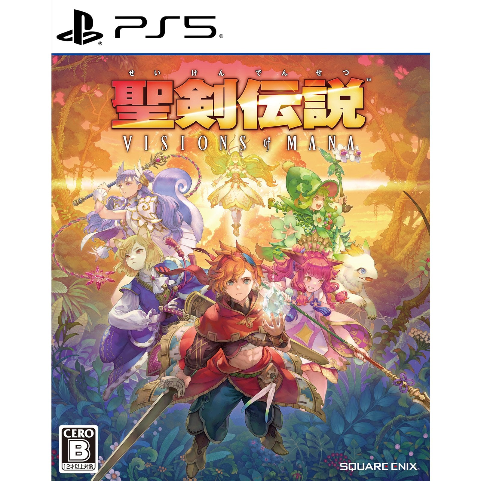 【中古即納】[PS5]聖剣伝説 VISIONS of MANA(ヴィジョンズ オブ マナ)(20240829)