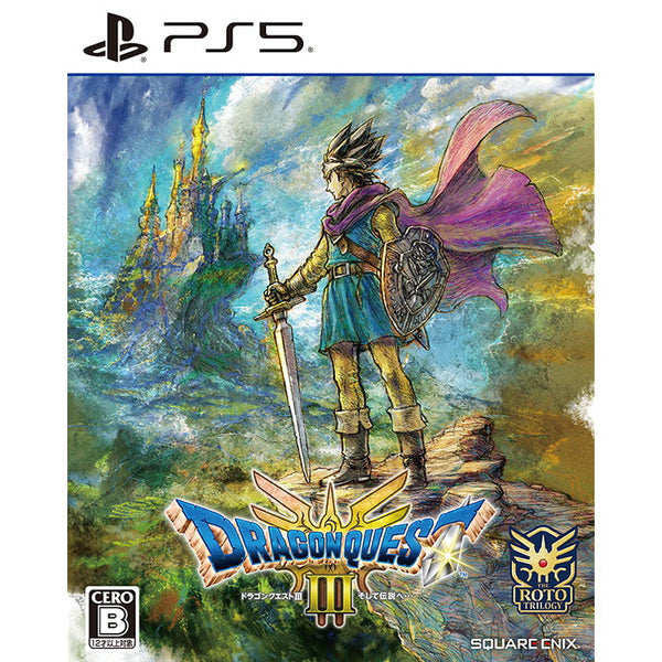 【予約前日出荷】[PS5]DRAGON QUEST III(ドラゴンクエスト3/ドラクエ3) そして伝説へ…(20241114)