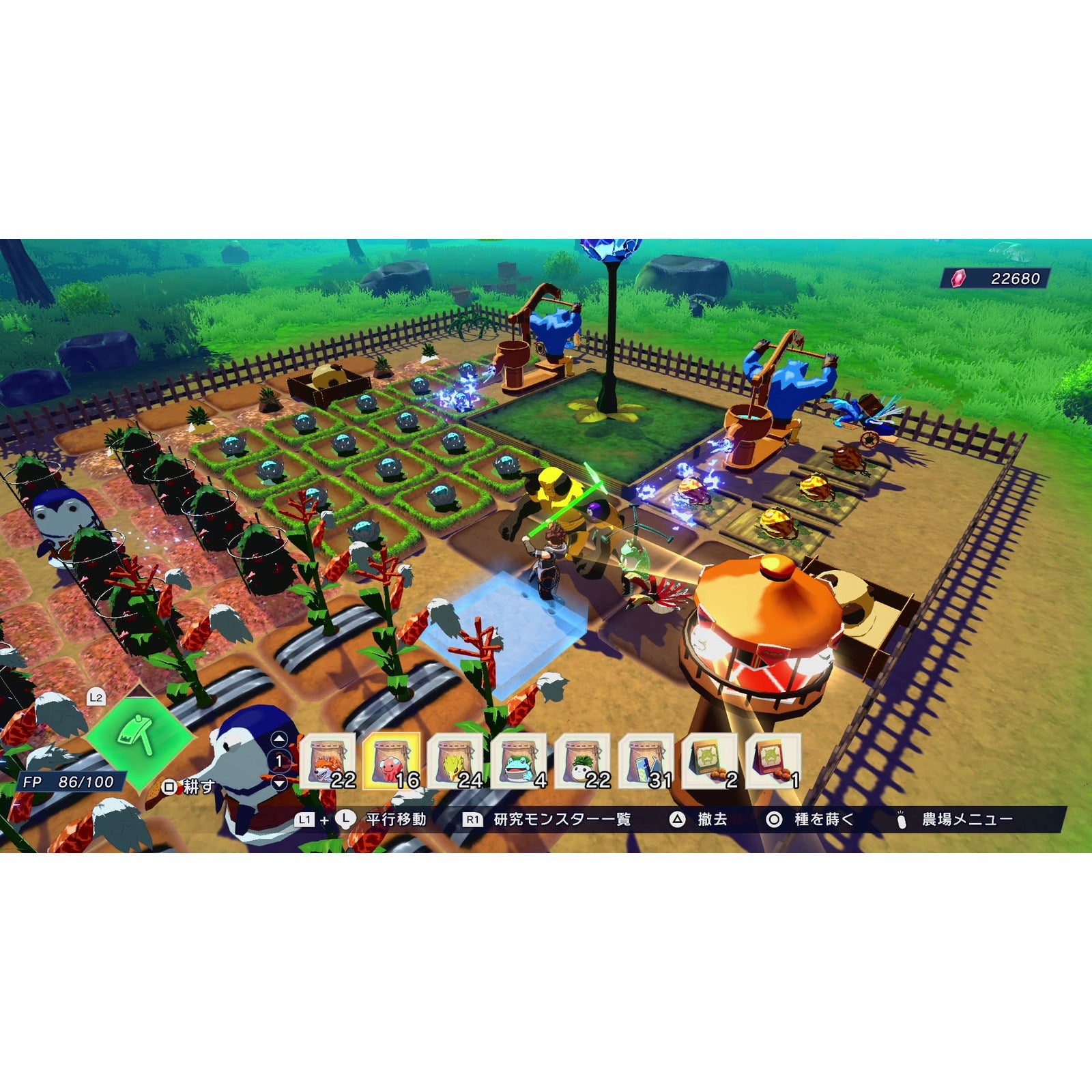 【中古即納】[PS5]FARMAGIA(ファーマギア) マーベラス (20241101)