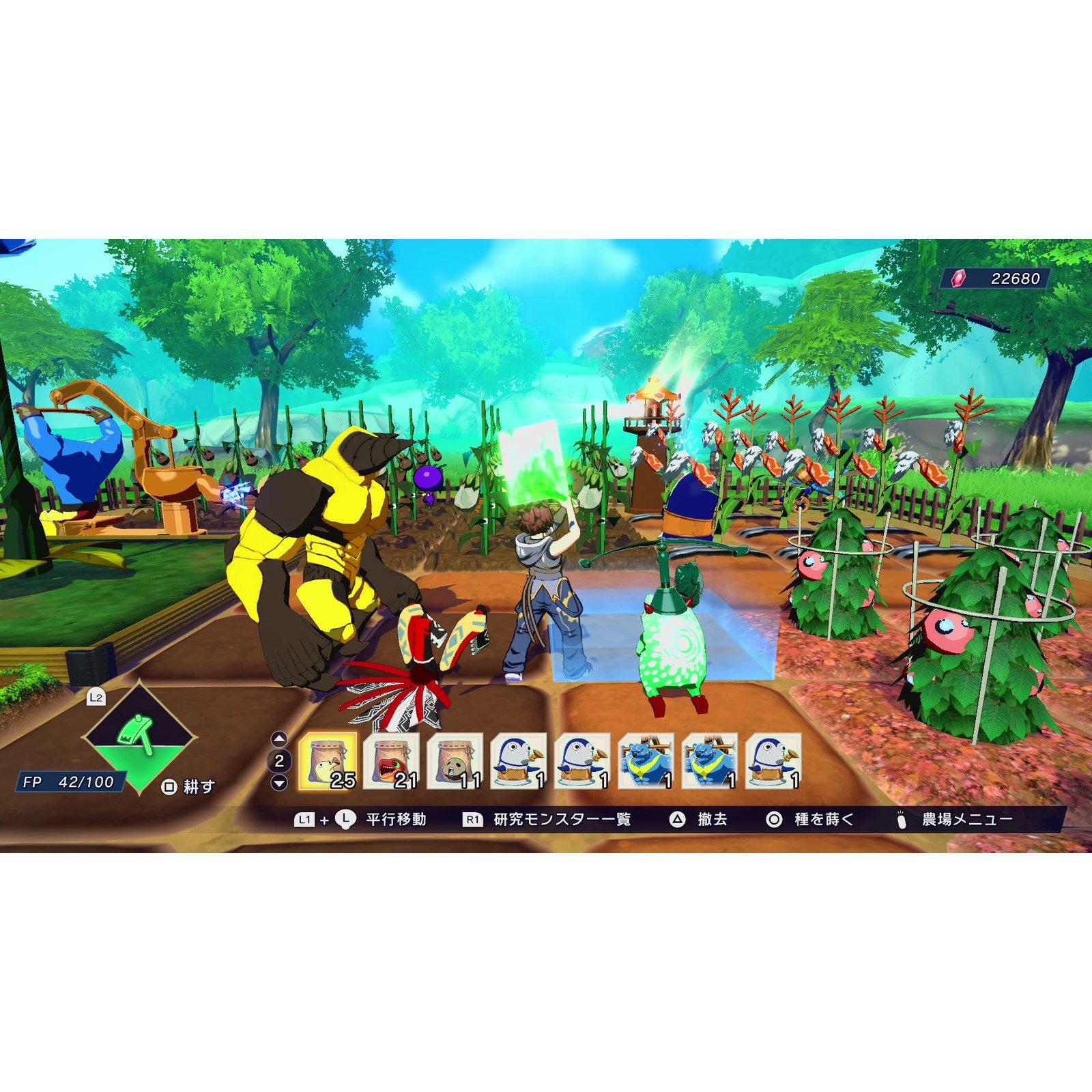 【中古即納】[PS5]FARMAGIA(ファーマギア) マーベラス (20241101)