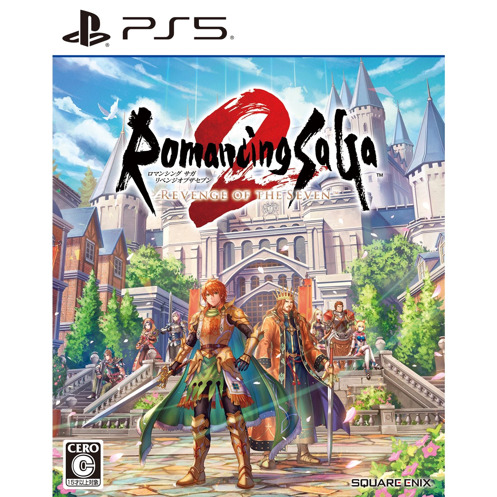 【新品即納】[PS5]ロマンシング サガ2 リベンジオブセブン(Romancing SaGa 2: Revenge of the Seven) スクウェア・エニックス (20241024)