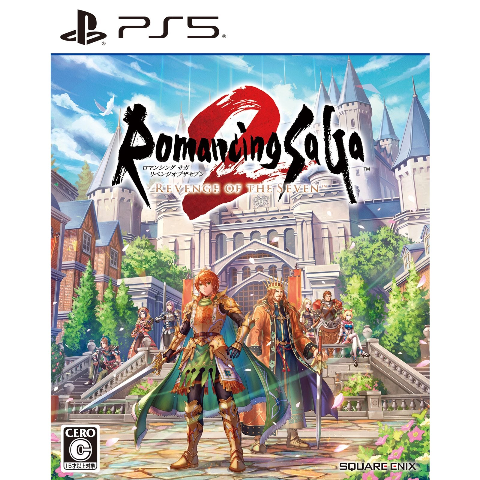 【中古即納】[PS5]ロマンシング サガ2 リベンジオブセブン(Romancing SaGa 2: Revenge of the Seven)(20241024)