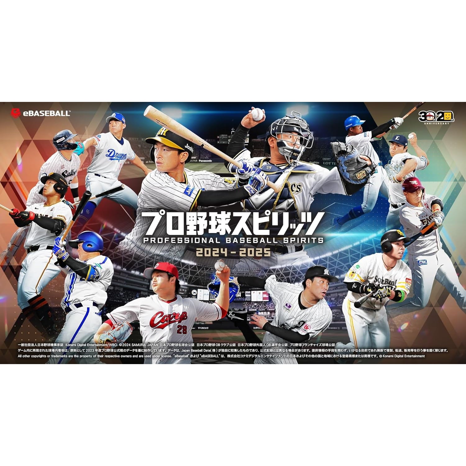 【中古即納】[PS5]プロ野球スピリッツ2024-2025(プロスピ2024-2025)(20240919)