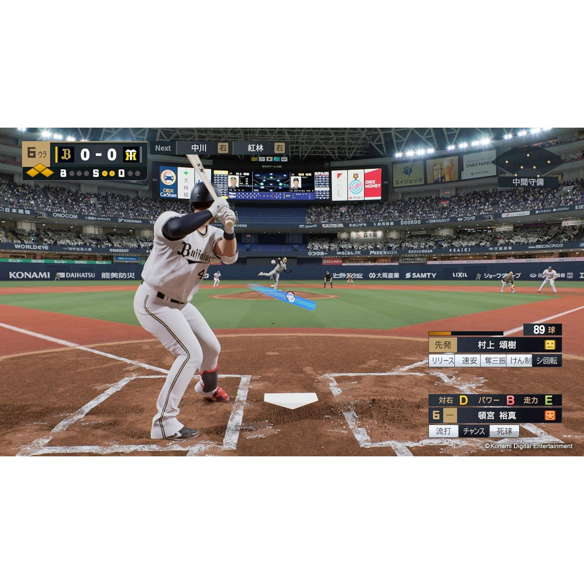 【中古即納】[お得品][表紙説明書なし][PS5] プロ野球スピリッツ2024-2025(プロスピ2024-2025) コナミデジタルエンタテインメント(20240919)