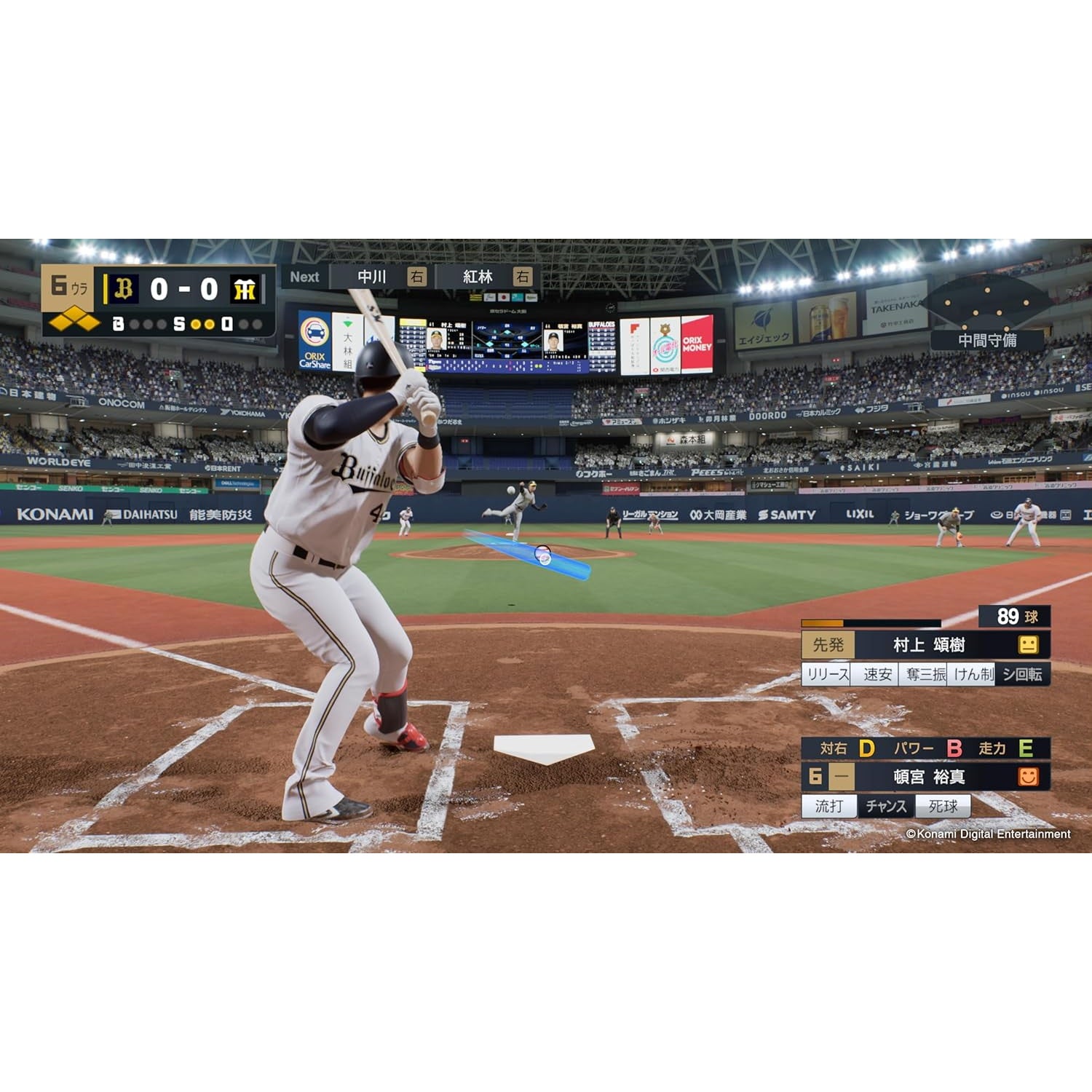 【中古即納】[お得品][表紙説明書なし][PS5] プロ野球スピリッツ2024-2025(プロスピ2024-2025) コナミデジタルエンタテインメント(20240919)