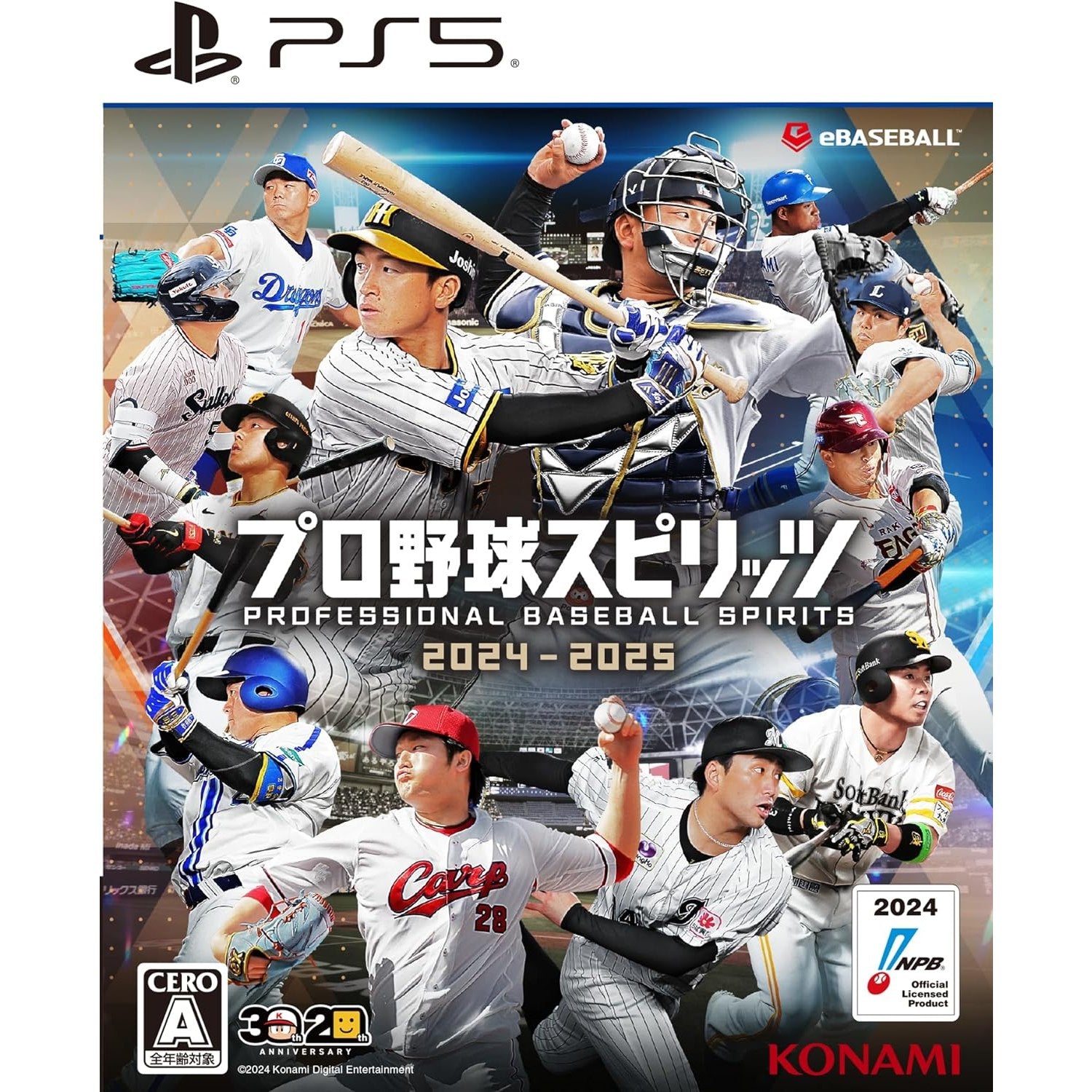 【中古即納】[お得品][表紙説明書なし][PS5] プロ野球スピリッツ2024-2025(プロスピ2024-2025) コナミデジタルエンタテインメント(20240919)