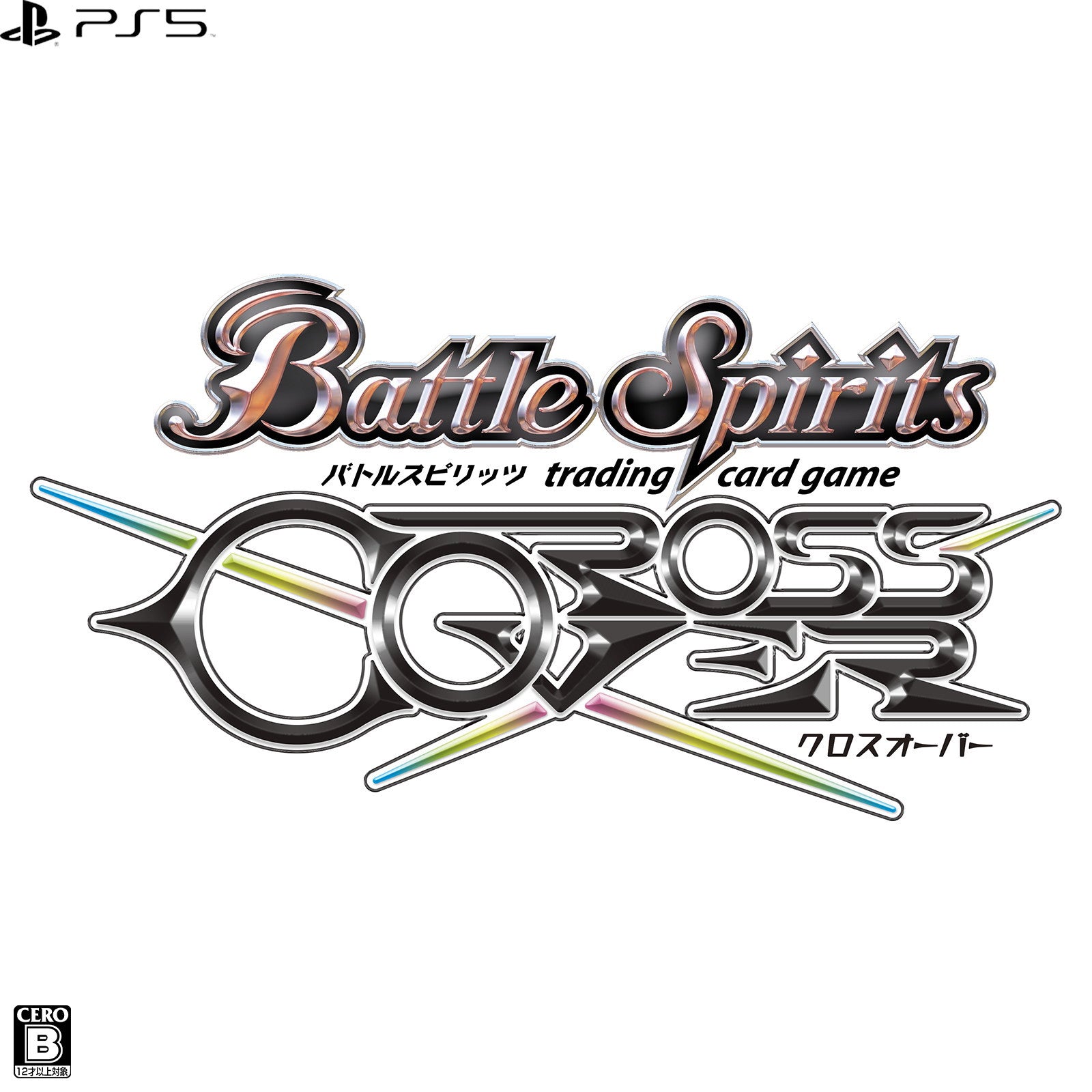 【新品即納】[PS5]予約特典付(ゲーム限定PRカード「BS52-RV008 白晶防壁(クロスオーバービジュアルVer.)」) バトルスピリッツ クロスオーバー(Battle Spirits CrossOver) フリュー (20241107)