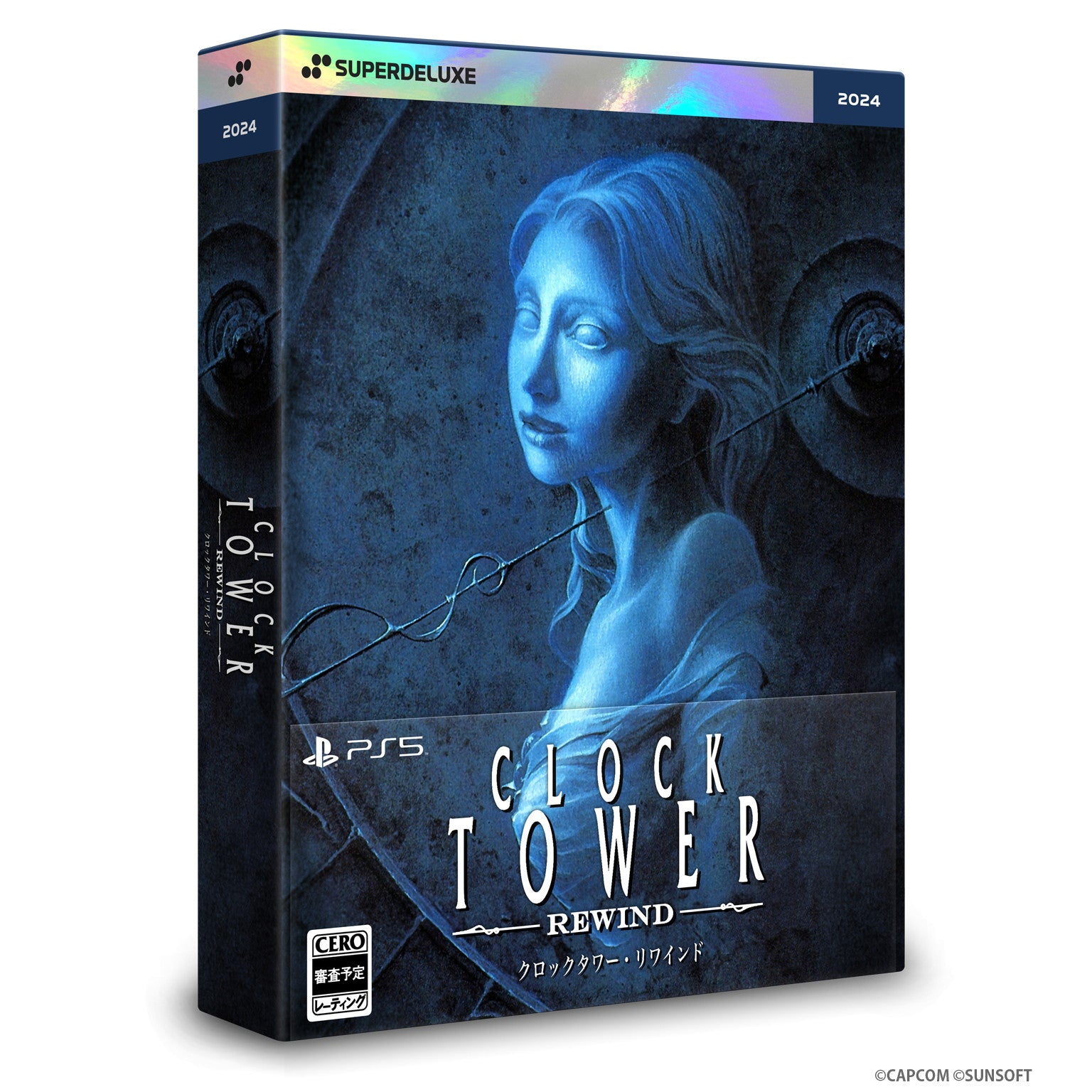 【新品即納】[PS5]クロックタワー・リワインド(Clock Tower: Rewind) DELUXE EDITION(限定版) SUPERDELUXE GAMES (20241031)