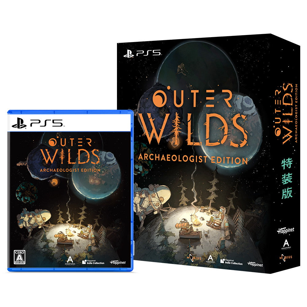 【新品即納】[PS5]初回特典付(スターターガイドブック) Outer Wilds: Archaeologist Edition(アウターワイルズ:アーキオロジストエディション) 特装版(限定版) ハピネット (20241024)