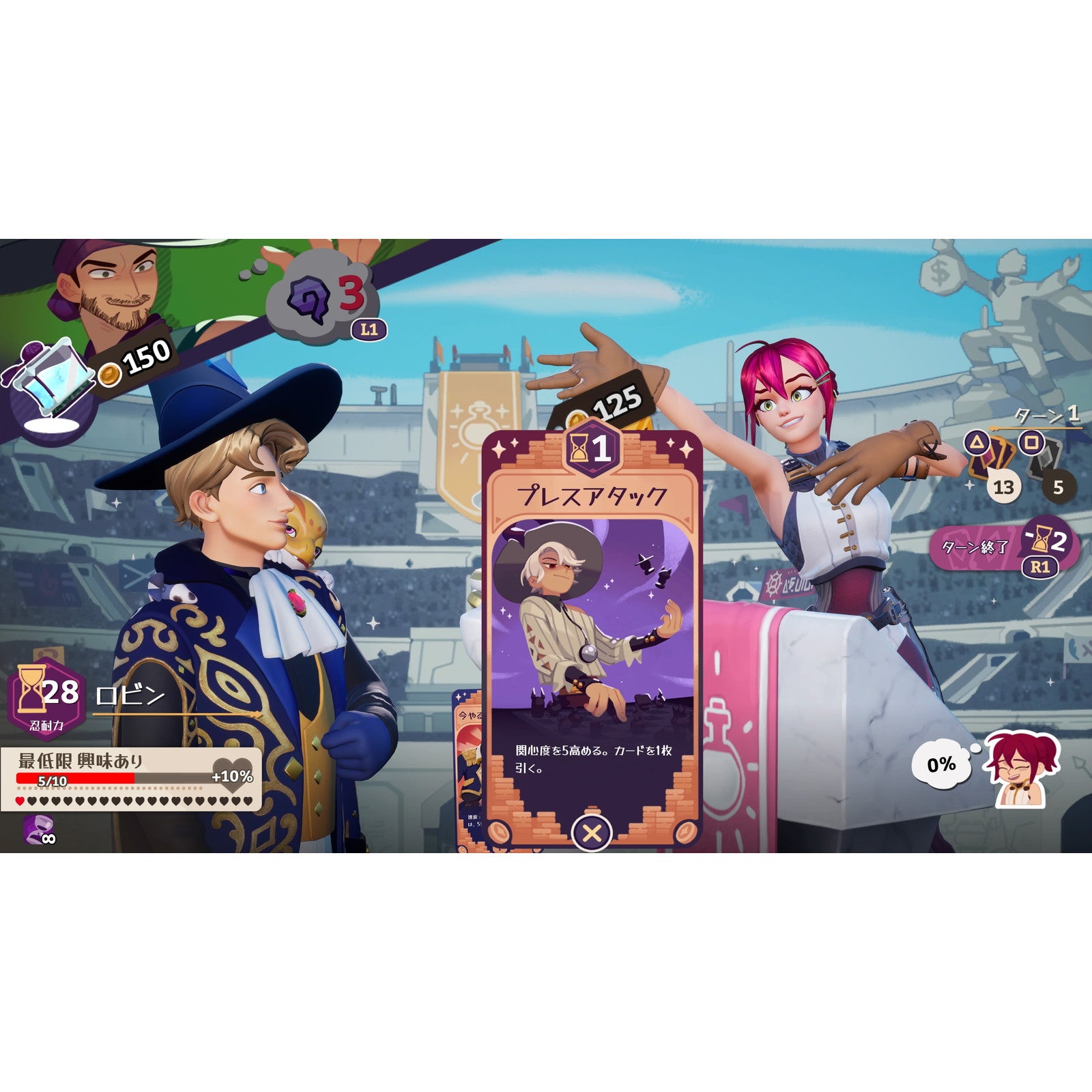 【中古即納】[PS5] ポーショノミクス シルヴィアの魔法薬店 ハピネット(20241128)