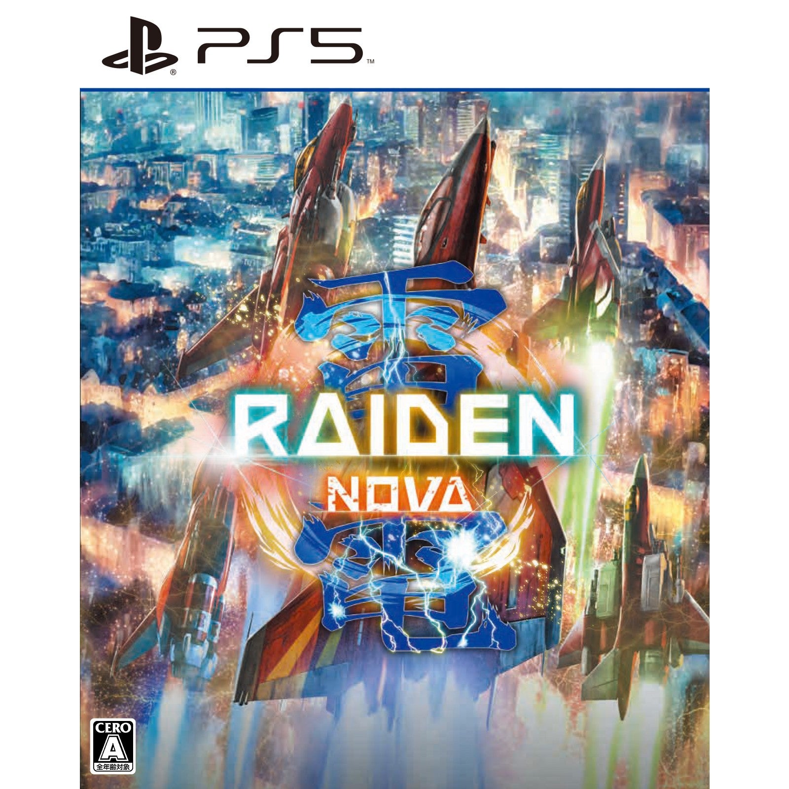 【新品即納】[PS5]初回特典付(「雷電」仕様スペシャル着せ替えジャケット＆特製ステッカー) 雷電NOVA(ノヴァ) 通常版 モス (20241031)