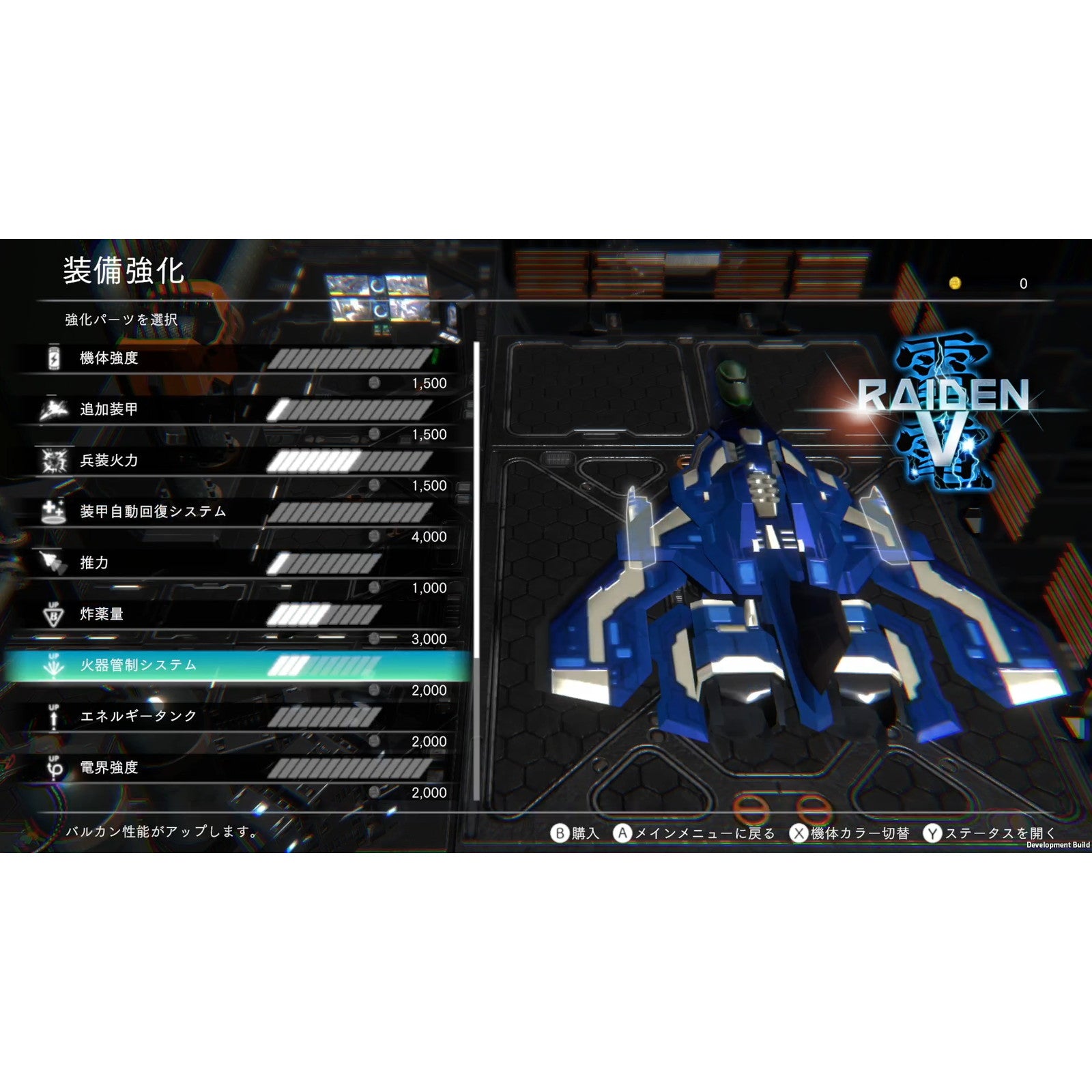 【新品即納】[PS5]雷電NOVA(ノヴァ) 数量限定特装版(限定版) モス (20241031)