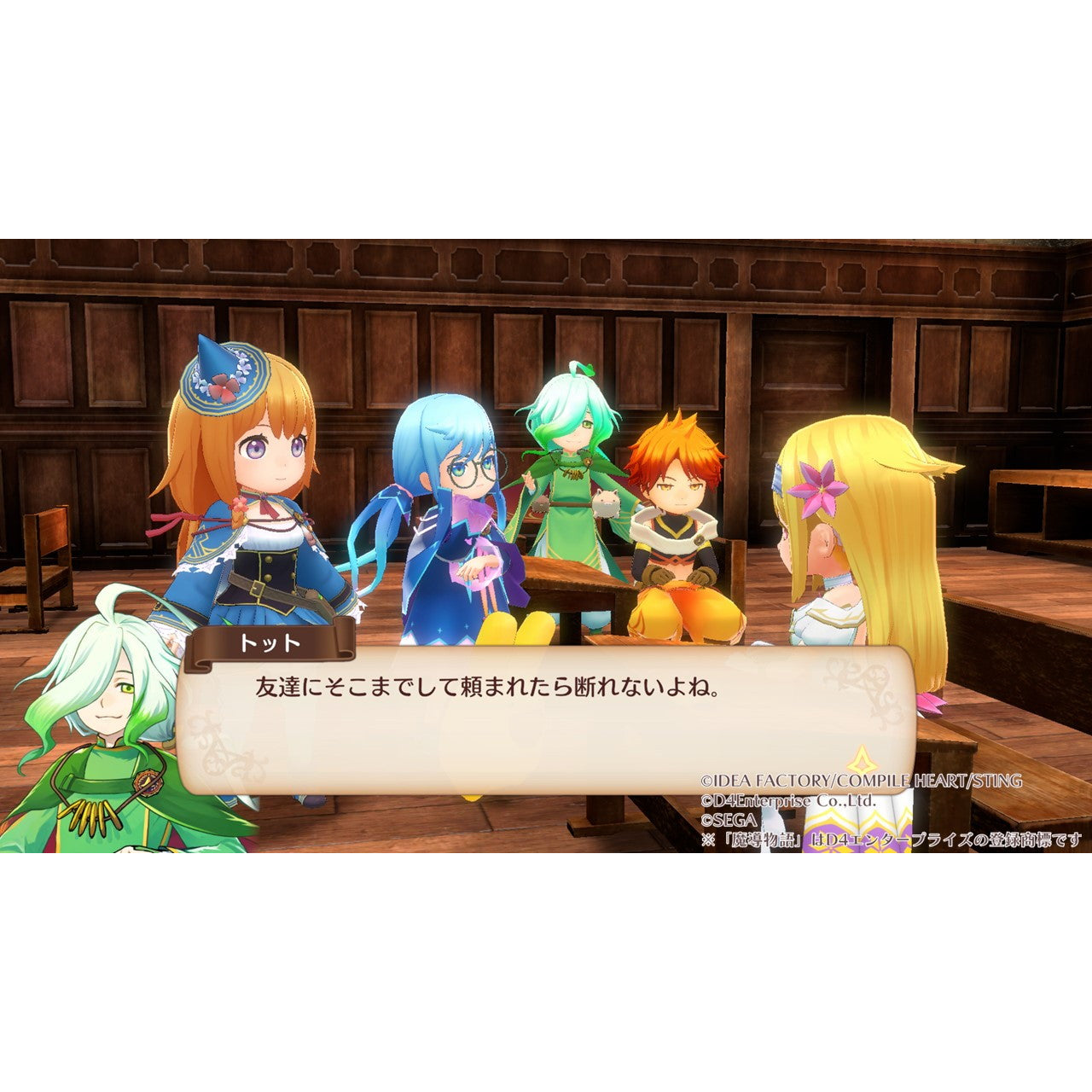 【中古即納】[PS5] 魔導物語 フィアと不思議な学校 豪華版(限定版) コンパイルハート(20241128)