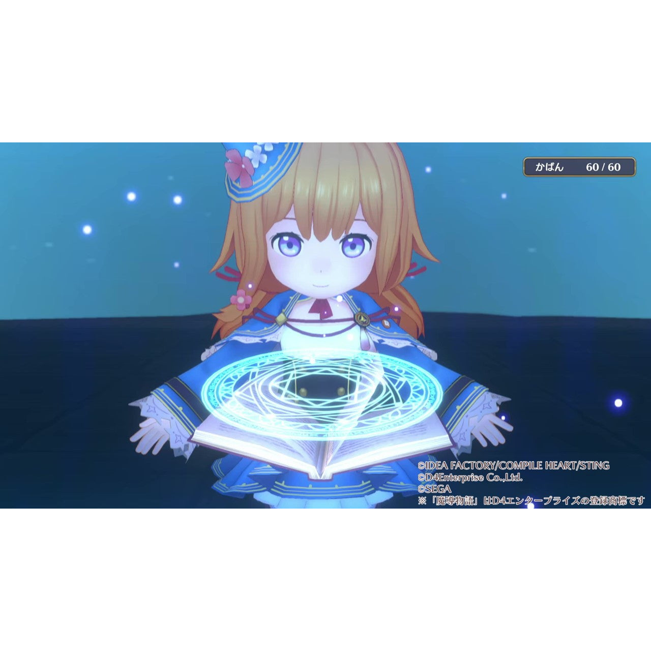 【新品即納】[PS5]初回特典付(フィアとカーバンクルのなかよしミニカレースプーン) 魔導物語 フィアと不思議な学校 豪華版(限定版) コンパイルハート (20241128)