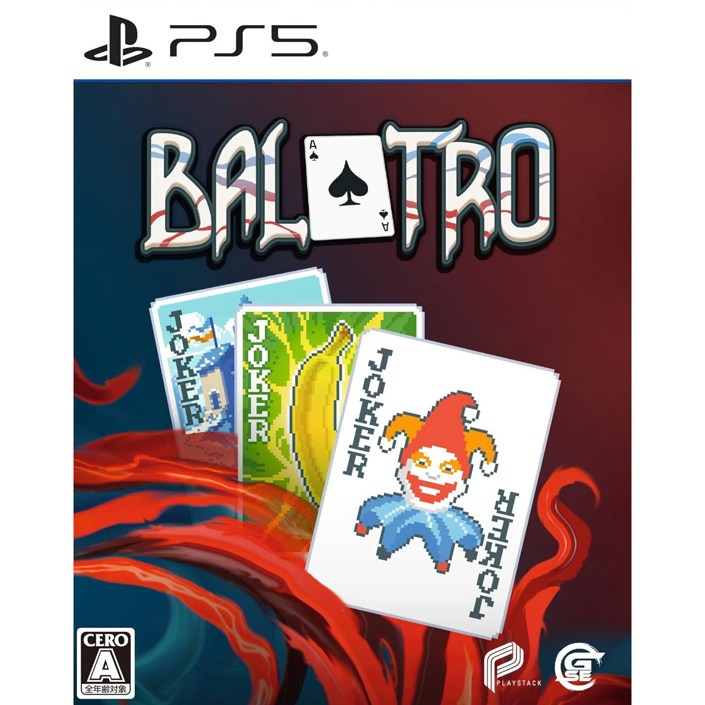 【新品即納】[PS5]予約特典付(Balatro ポーカーカード(10枚セット)) Balatro(バラトロ) Game Source Entertainment (20241024)