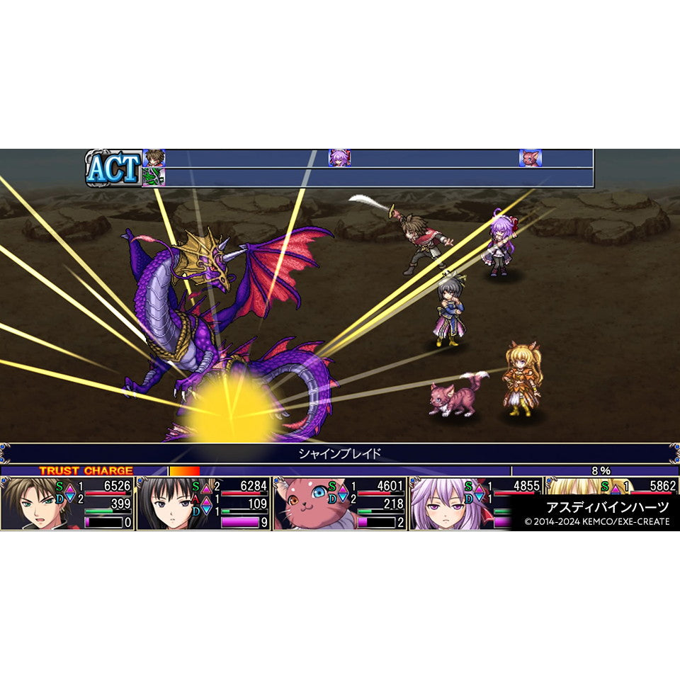 【新品即納】[PS5]ケムコRPGセレクション Vol.1 KEMCO (20241031)