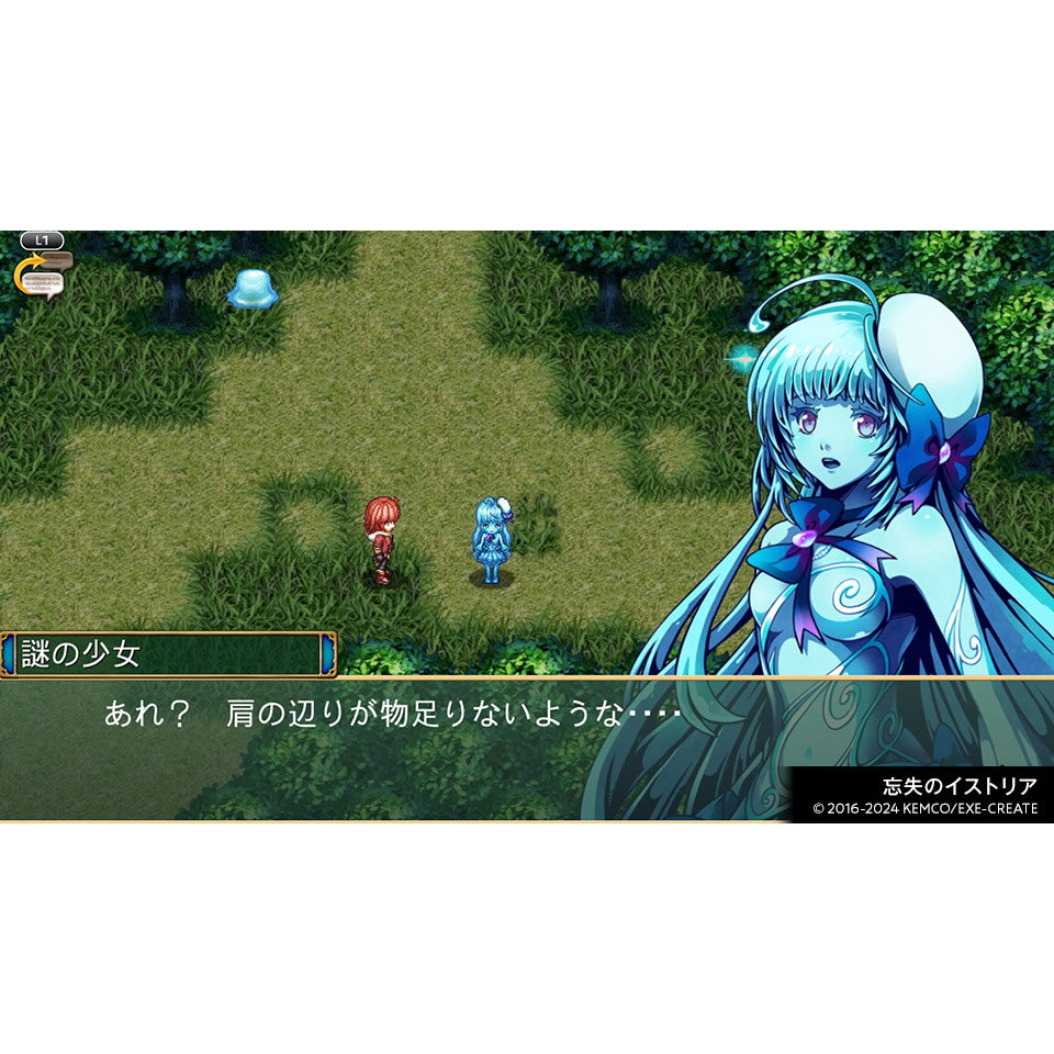 【新品即納】[PS5]ケムコRPGセレクション Vol.1 KEMCO (20241031)