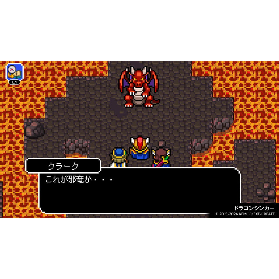 【新品即納】[PS5]ケムコRPGセレクション Vol.1 KEMCO (20241031)