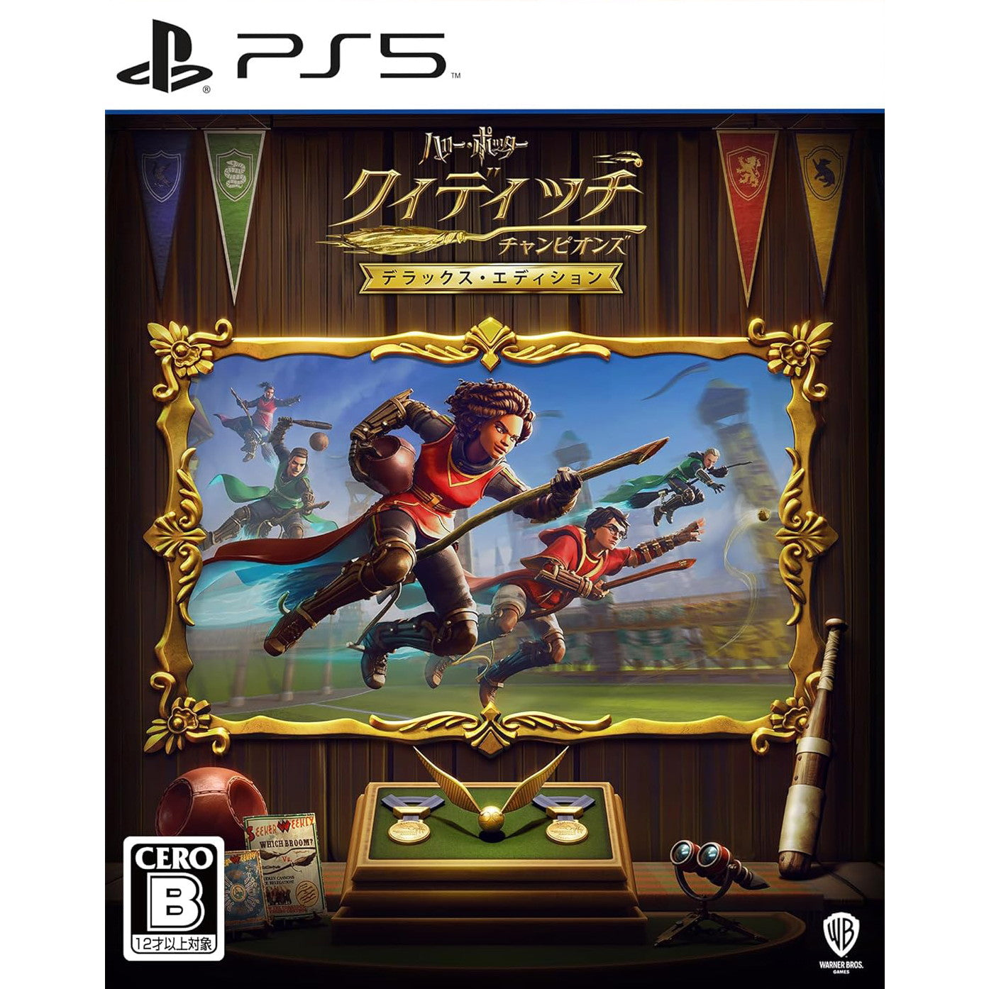 【新品】【お取り寄せ】[PS5] ハリー・ポッター:クィディッチ・チャンピオンズ デラックス・エディション(Harry Potter: Quidditch Champions Deluxe Edition) WB Games(20241108)