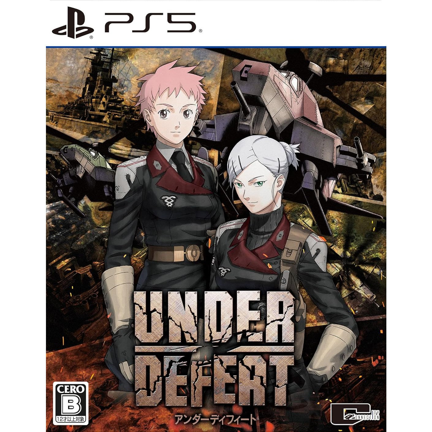 【新品即納】[PS5]初回特典付属 UNDER DEFEAT(アンダーディフィート) 通常版 シティコネクション (20241205)