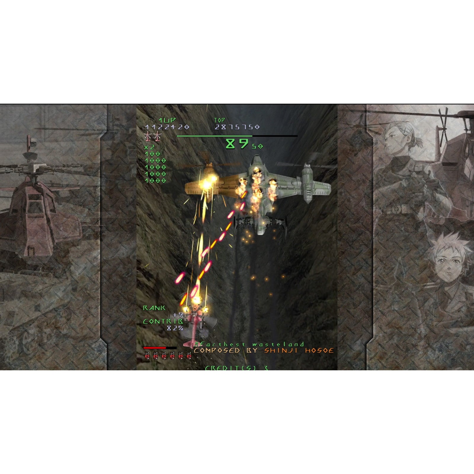 【新品即納】[PS5]初回特典付属 UNDER DEFEAT(アンダーディフィート) 特装版 帝国軍実験小隊 BLACK BOX(ブラックボックス)(限定版) シティコネクション (20241205)