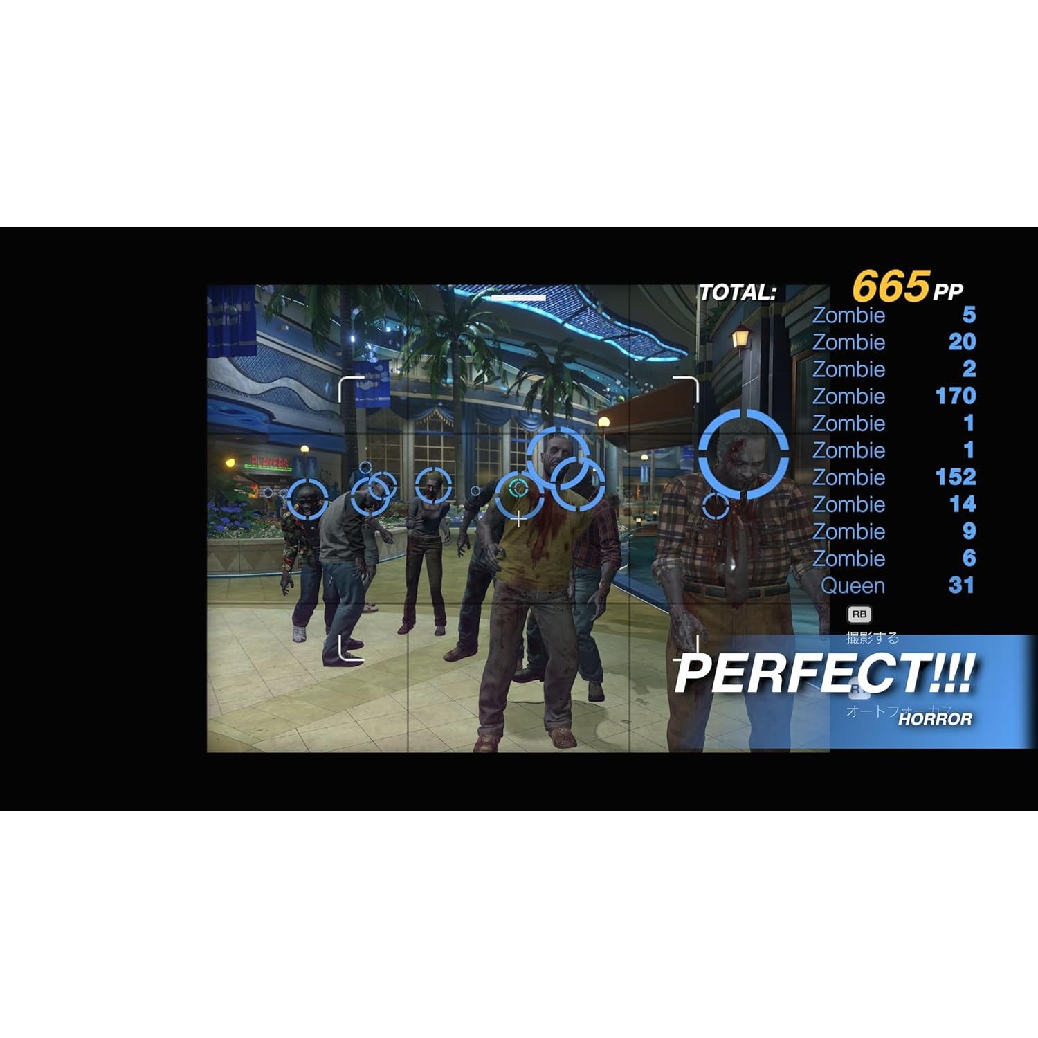 【中古即納】[PS5]DEAD RISING DELUXE REMASTER(デッドライジング デラックスリマスター) カプコン (20241108)