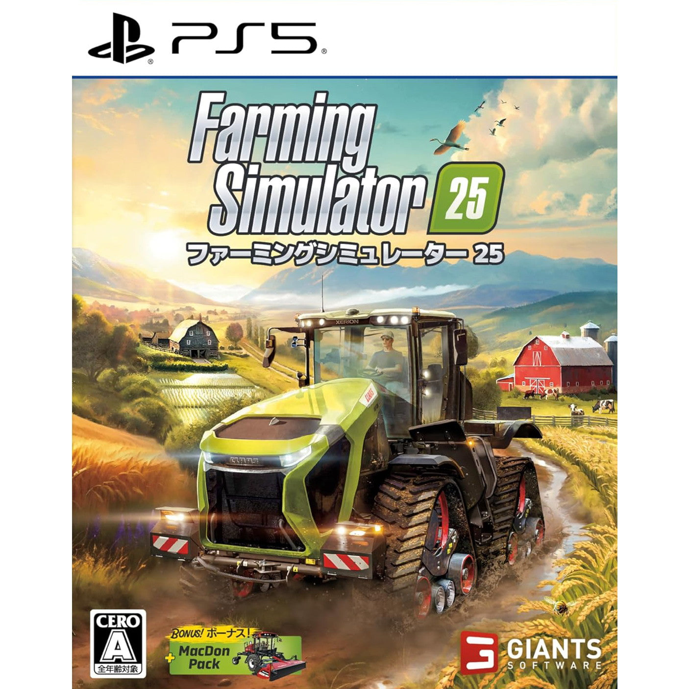 【中古即納】[PS5] ファーミング シミュレーター 25(Farming Simulator 25) GIANTS Software(20241112)