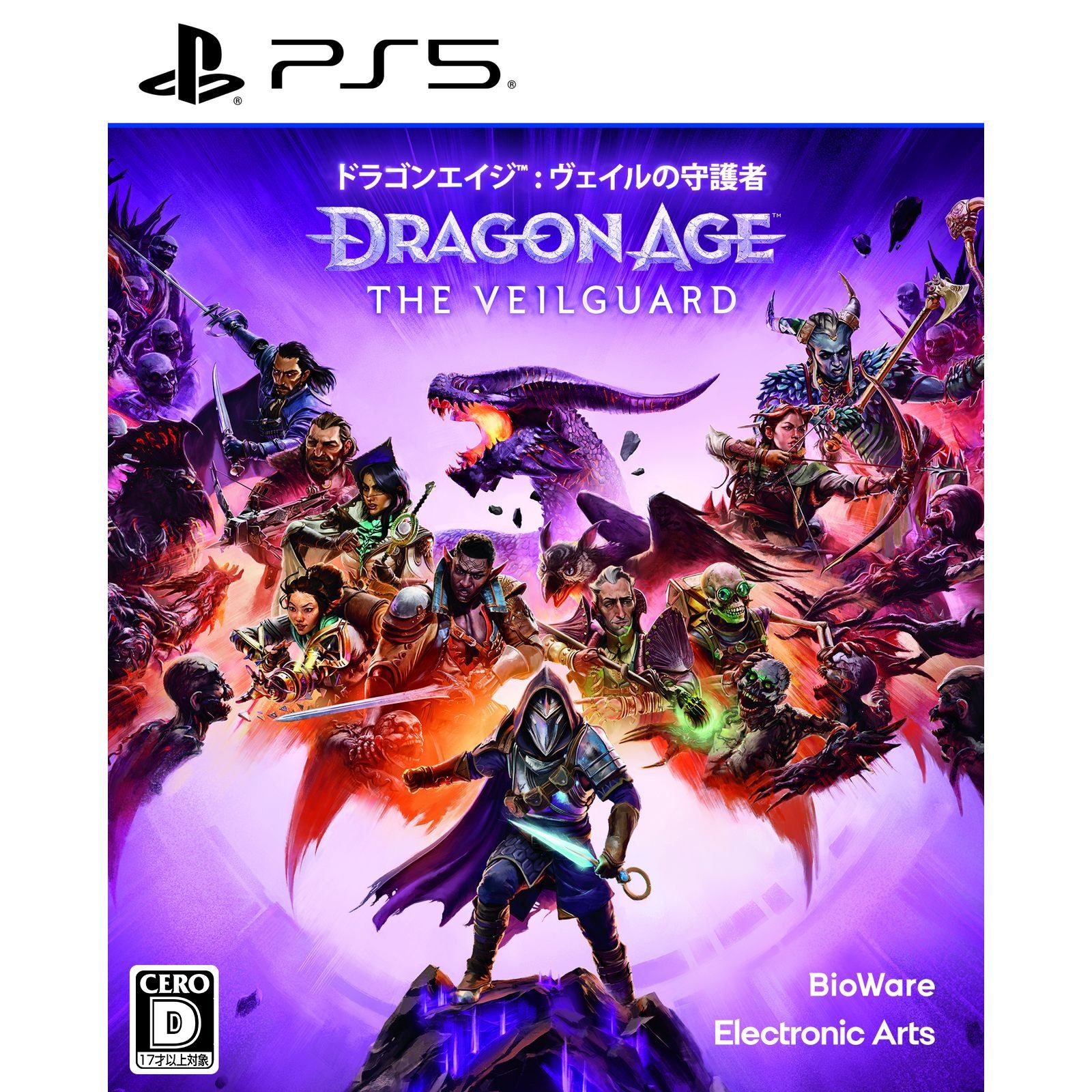 【新品即納】[PS5]予約特典付(ブラッドドラゴン防具装飾アイテム) ドラゴンエイジ: ヴェイルの守護者 デラックスエディション(限定版) エレクトロニック・アーツ (20241031)