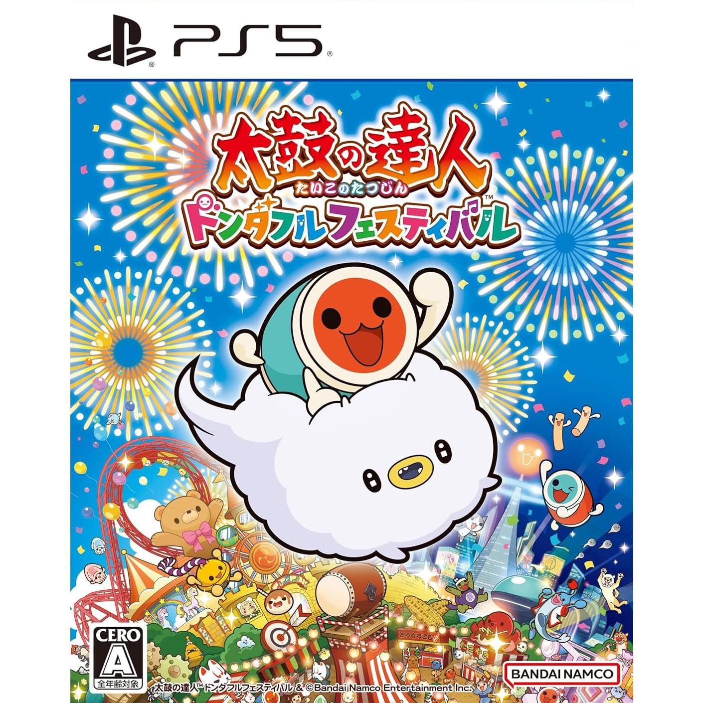 【新品即納】[PS5]早期購入特典付(ナムコゲームミュージックパック 特典コード) 太鼓の達人 ドンダフルフェスティバル バンダイナムコエンターテインメント (20241107)