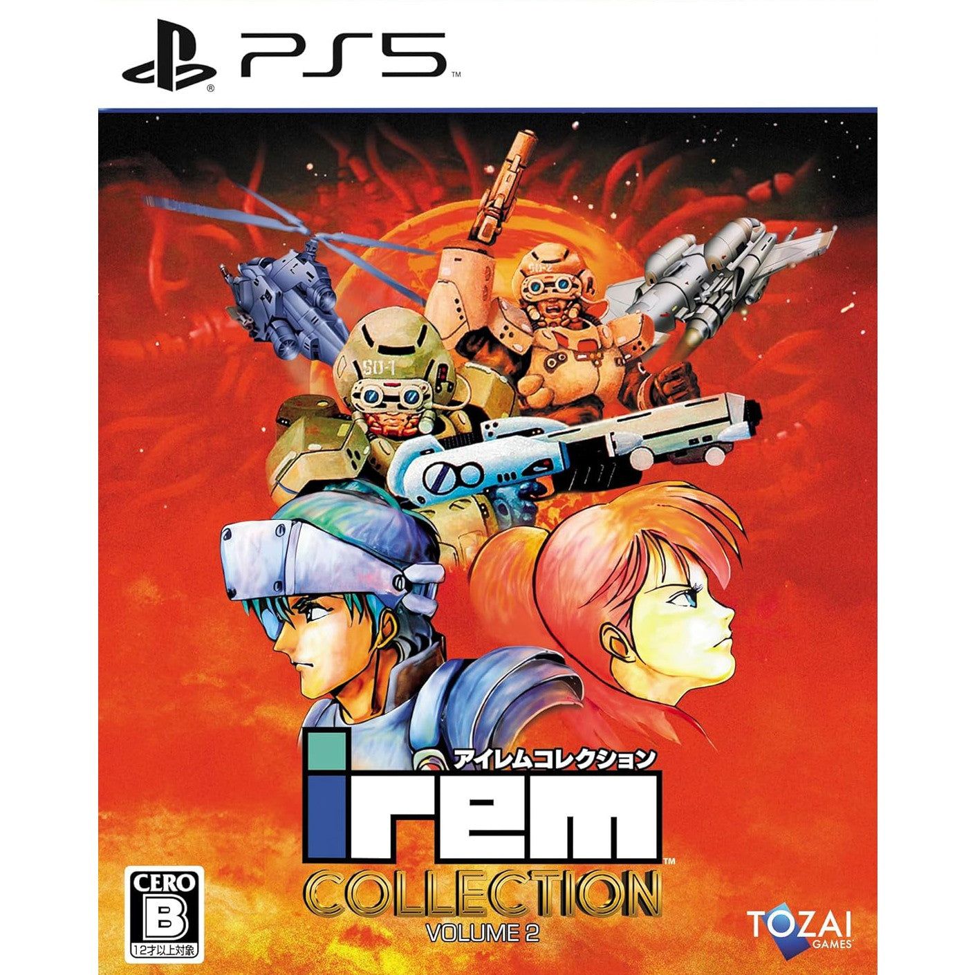 【新品即納】[PS5]アイレムコレクションVol.2 通常版 Tozai Games (20241128)