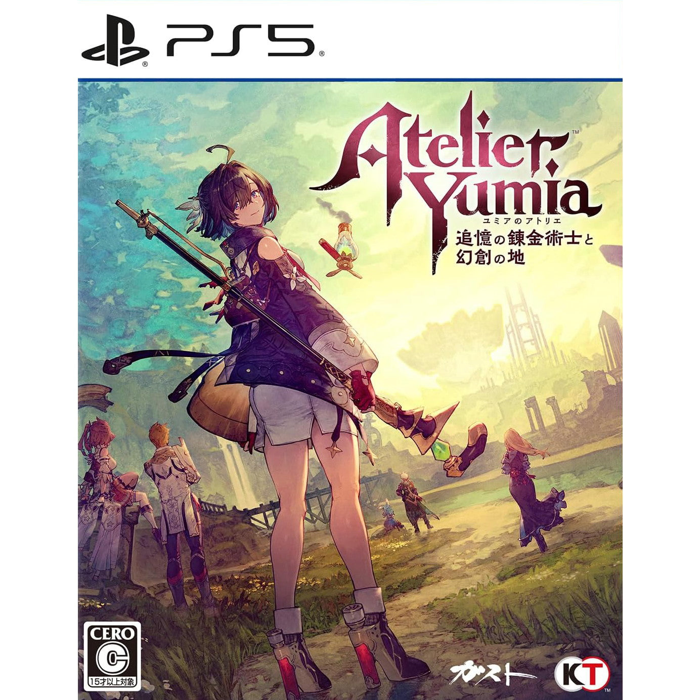 【新品即納】[PS5] 早期購入特典付 ユミアのアトリエ ～追憶の錬金術士と幻創の地～ プレミアムボックス(限定版) コーエーテクモゲームス(20250321)