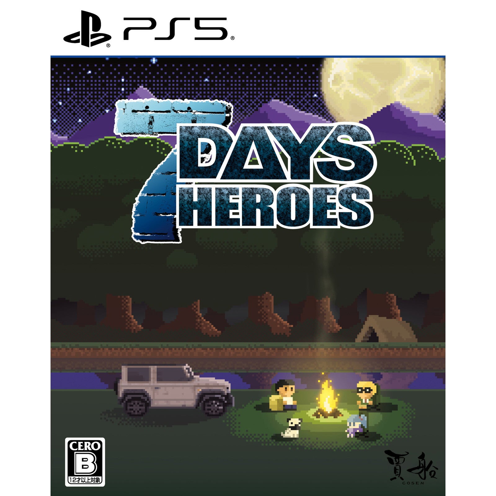 【中古即納】[PS5] 7Days Heroes(セブンデイズヒーローズ) 通常版 賈船(20241219)