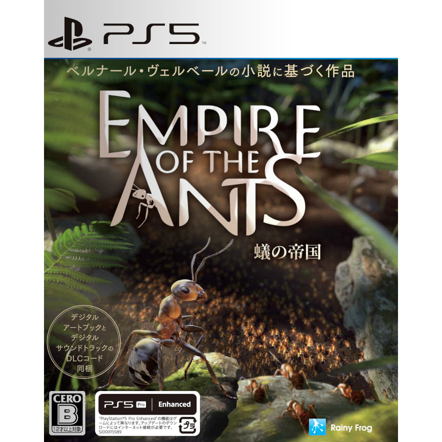 【新品即納】[PS5]予約特典付(オリジナルキーアートクリアファイル) 蟻の帝国 - Empire of the Ants(エンパイア・オブ・ジ・アンツ) レイニーフロッグ (20241212)
