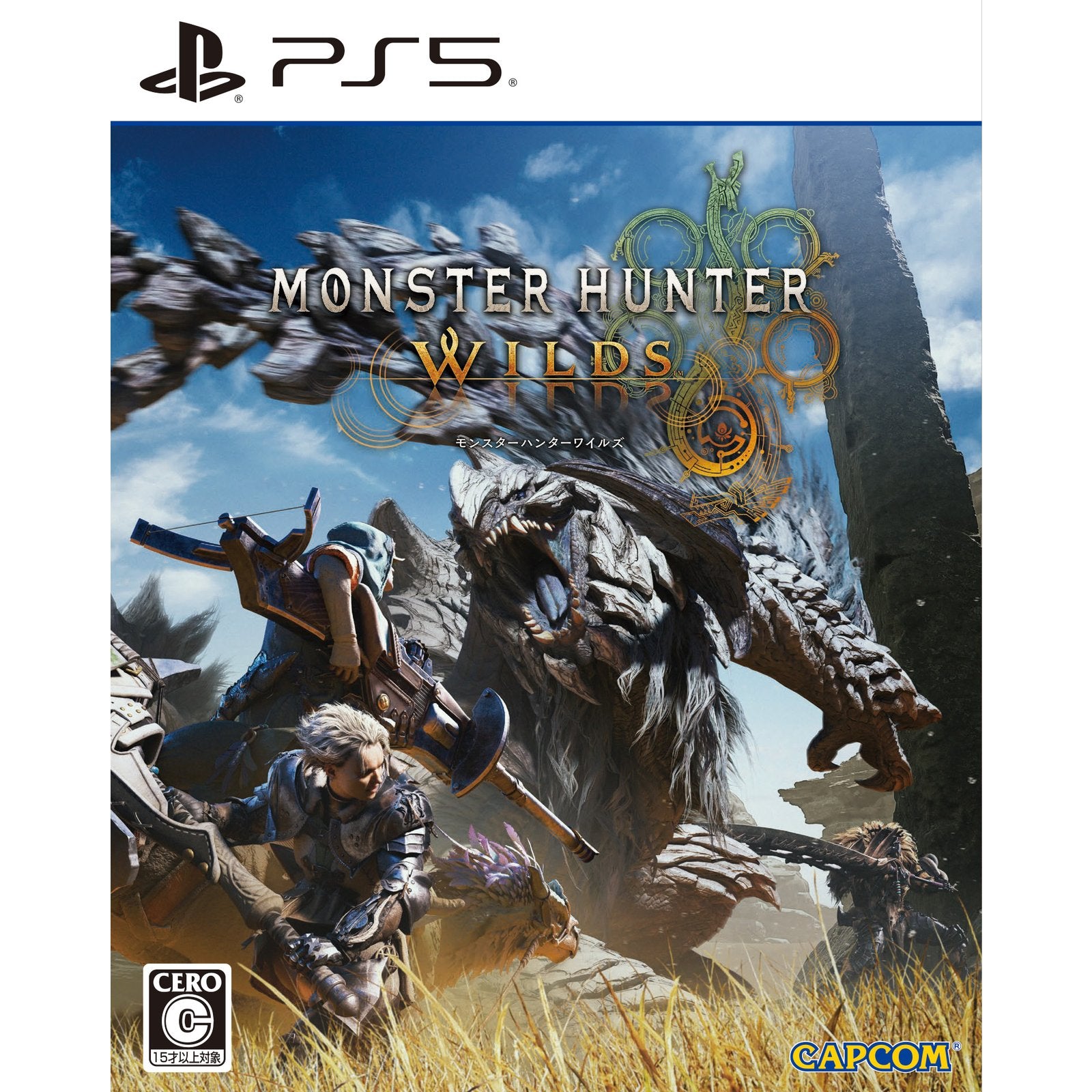 【中古即納】[PS5] MONSTER HUNTER WILDS(モンスターハンターワイルズ) カプコン(20250228)