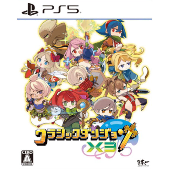 【中古即納】[PS5] クラシックダンジョンX3 日本一ソフトウェア(20250227)