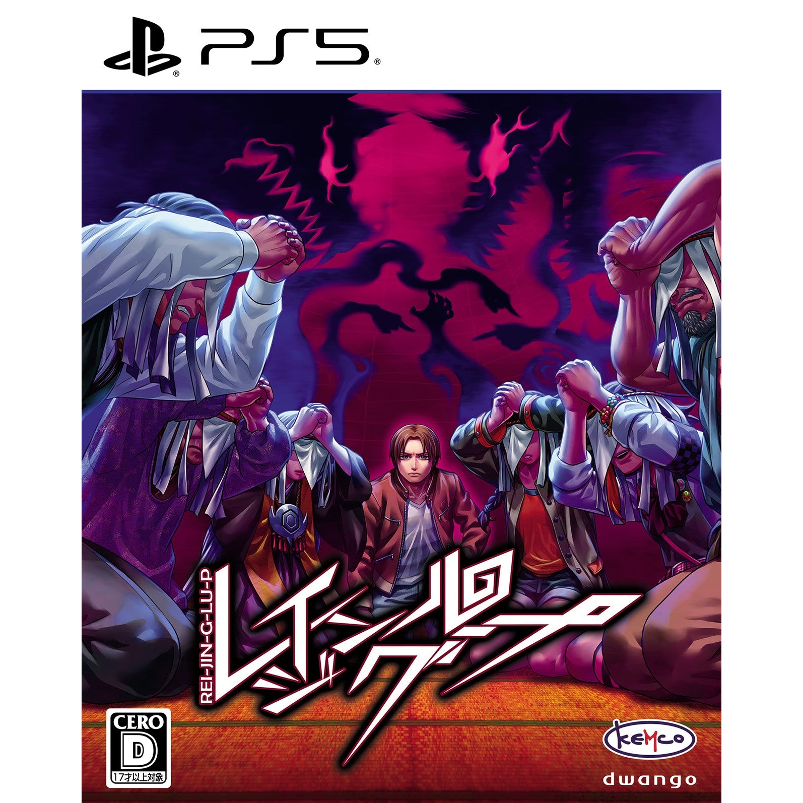 【新品】【お取り寄せ】[PS5] レイジングループ ケムコ(20241212)