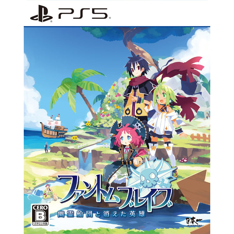 【新品】【お取り寄せ】[PS5] ファントム・ブレイブ 幽霊船団と消えた英雄 通常版 日本一ソフトウェア(20250130)