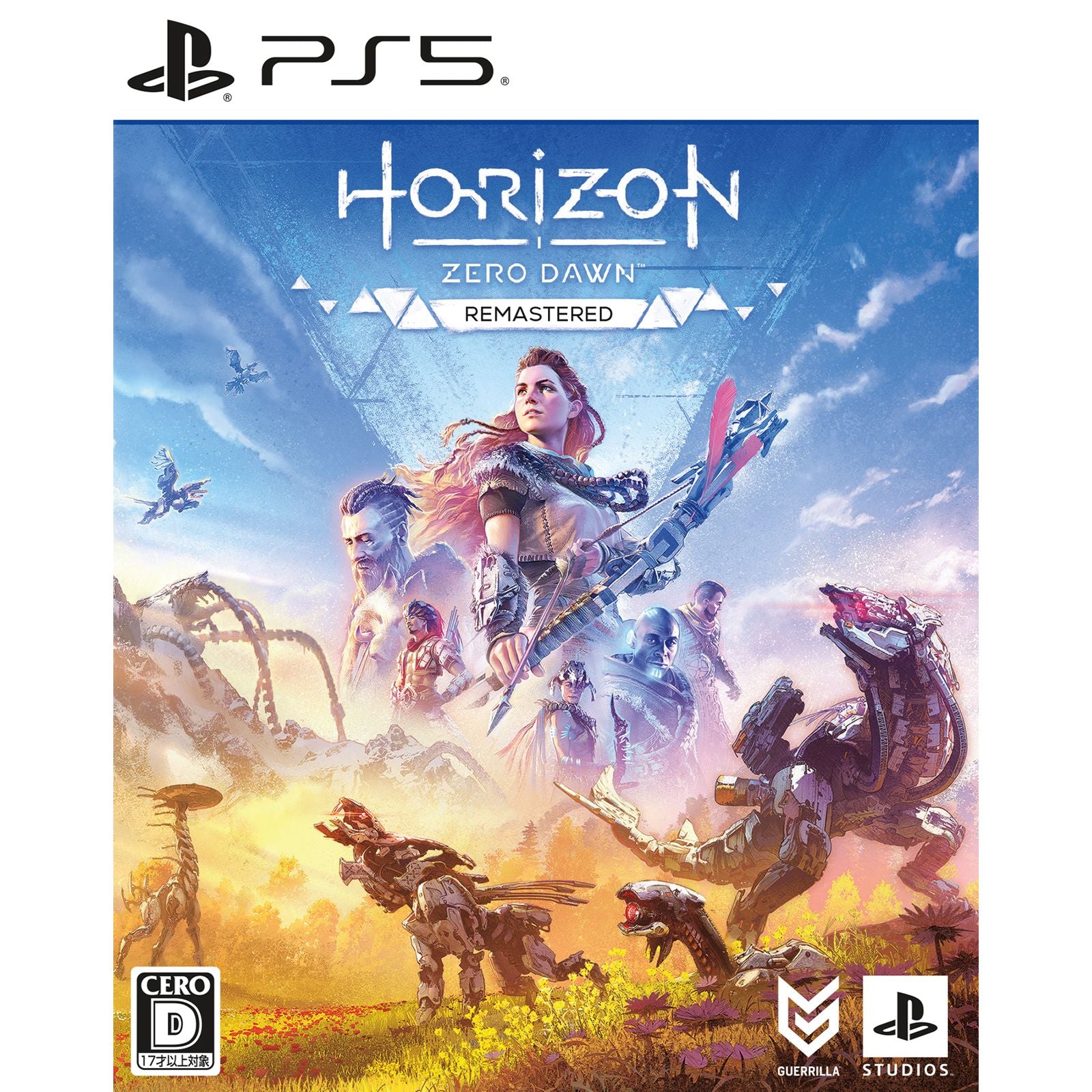 【新品】【お取り寄せ】[PS5] Horizon Zero Dawn Remastered(ホライゾン ゼロ ドーン リマスター)(20241031)