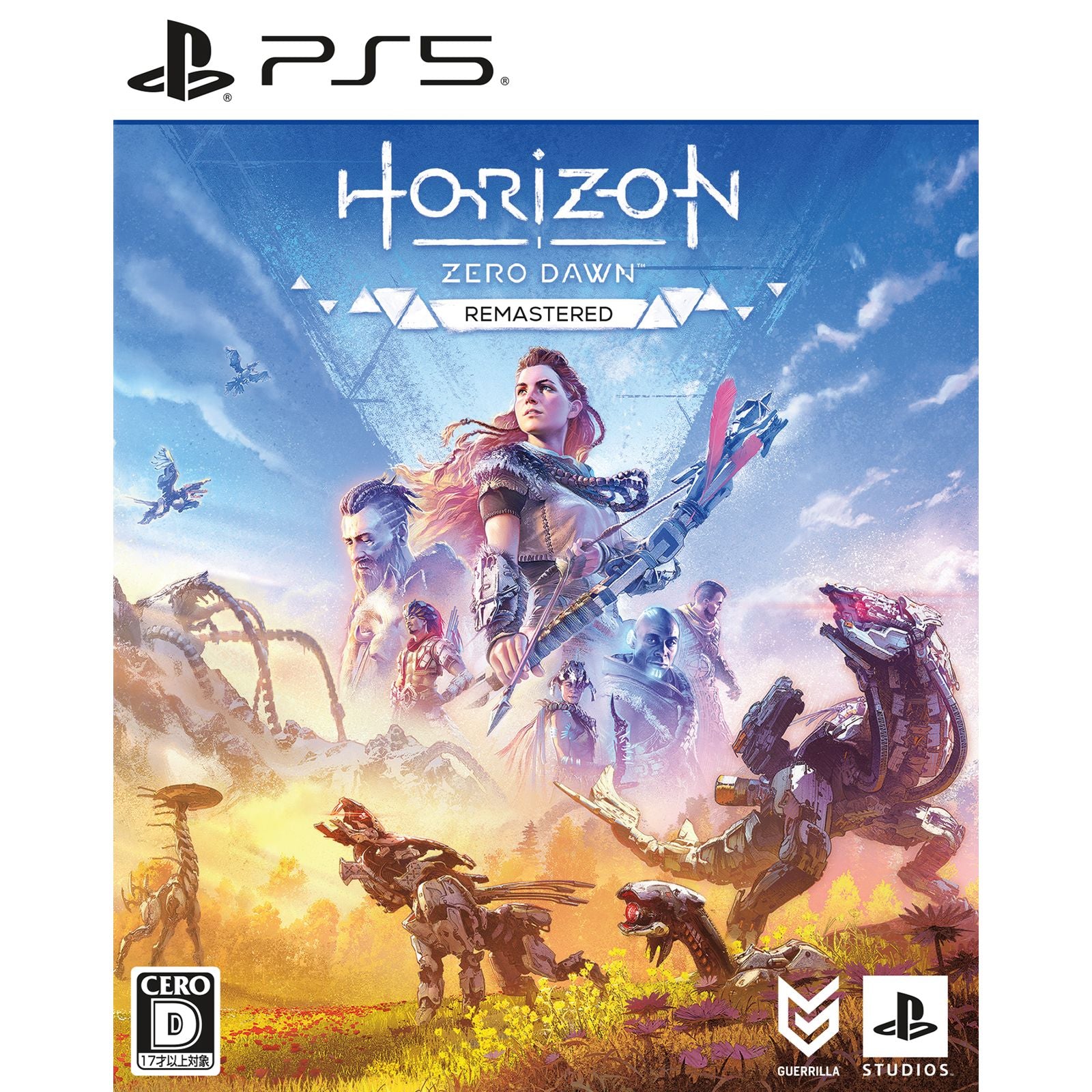 【新品】【お取り寄せ】[PS5] Horizon Zero Dawn Remastered(ホライゾン ゼロ ドーン リマスター) ソニー・インタラクティブエンタテインメント(20241031)