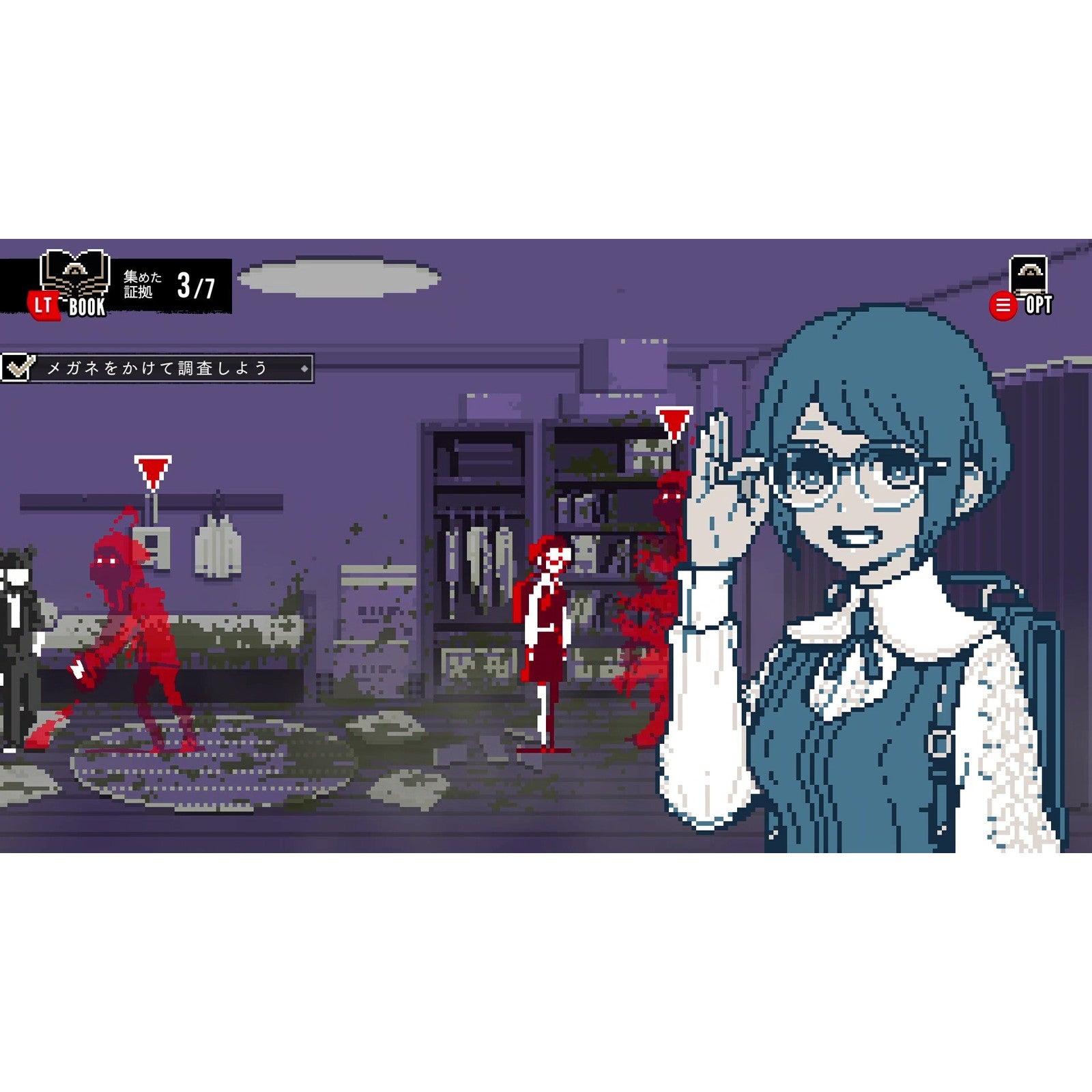 【新品即納】[PS5] 都市伝説解体センター 通常版 集英社ゲームズ(20250213)
