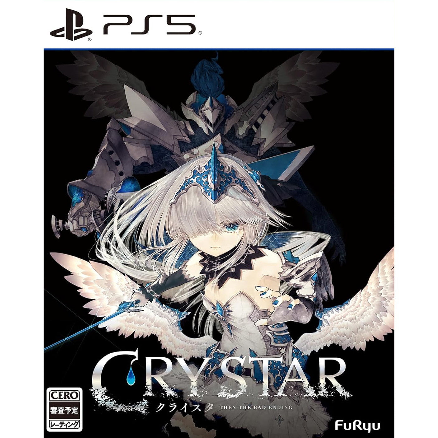 【新品即納】[PS5] CRYSTAR -クライスタ- フリュー(20250227)