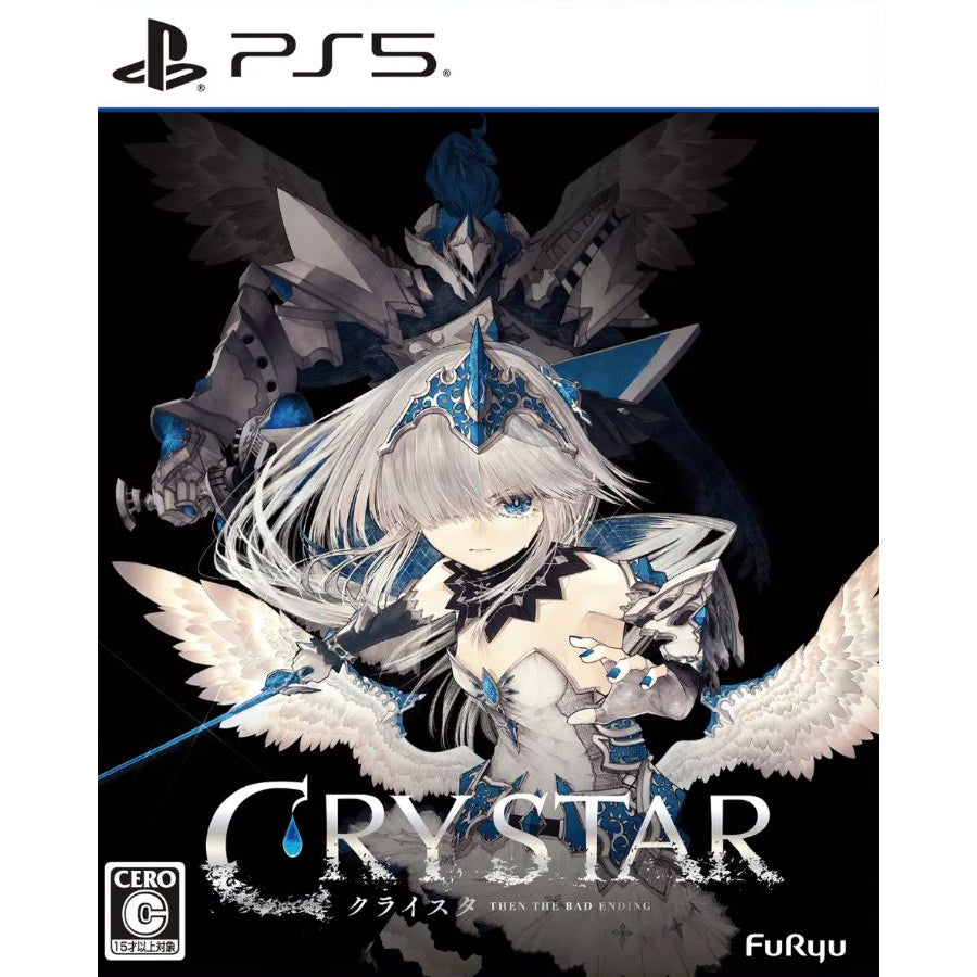 【予約前日出荷】[PS5]CRYSTAR -クライスタ-(20250227)