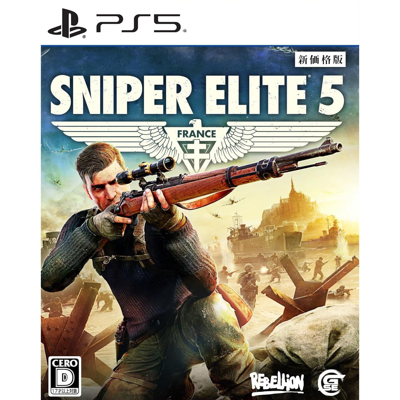 【中古即納】[PS5] SNIPER ELITE 5(スナイパーエリート5) 新価格版(ELJM-30580) Game Source Entertainment(20250130)