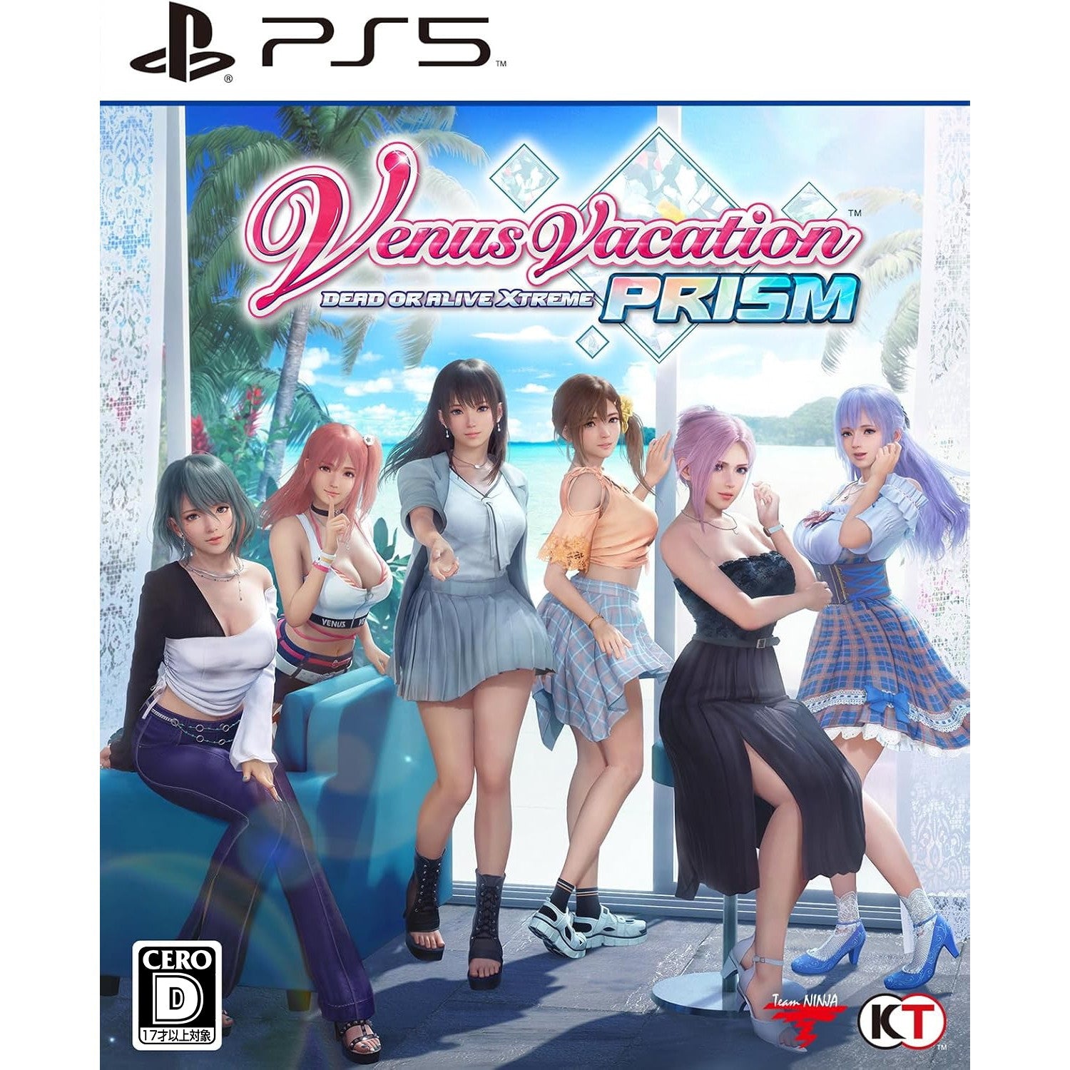 【新品即納】[PS5] 早期購入特典付(旗袍コーデセット6点) Venus Vacation PRISM -DEAD OR ALIVE Xtreme-(ヴィーナスバケーションプリズム デッドオアアライブエクストリーム) プレミアムボックス(限定版) コーエーテクモゲームス(20250327)