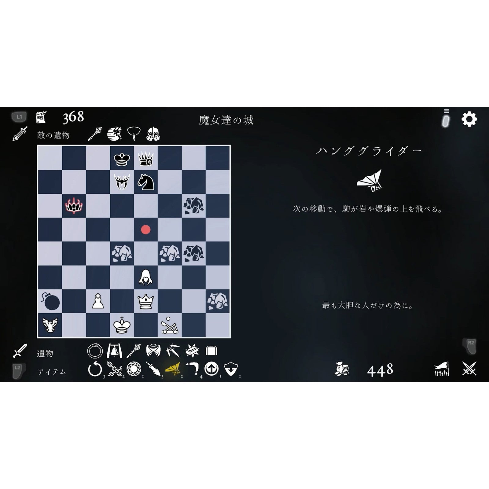 【中古即納】[PS5] ウロボロス王 円環の棋戦 通常版 賈船(20250306)