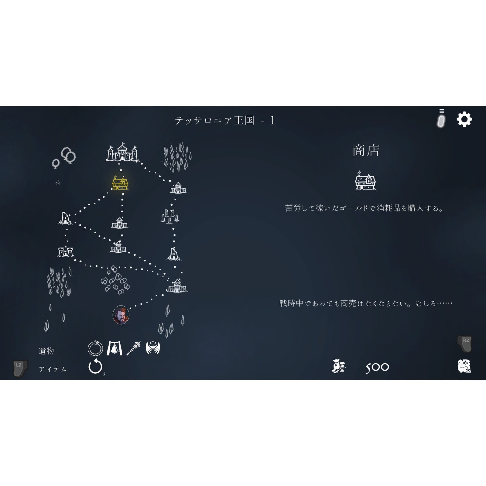 【中古即納】[PS5] ウロボロス王 円環の棋戦 通常版 賈船(20250306)